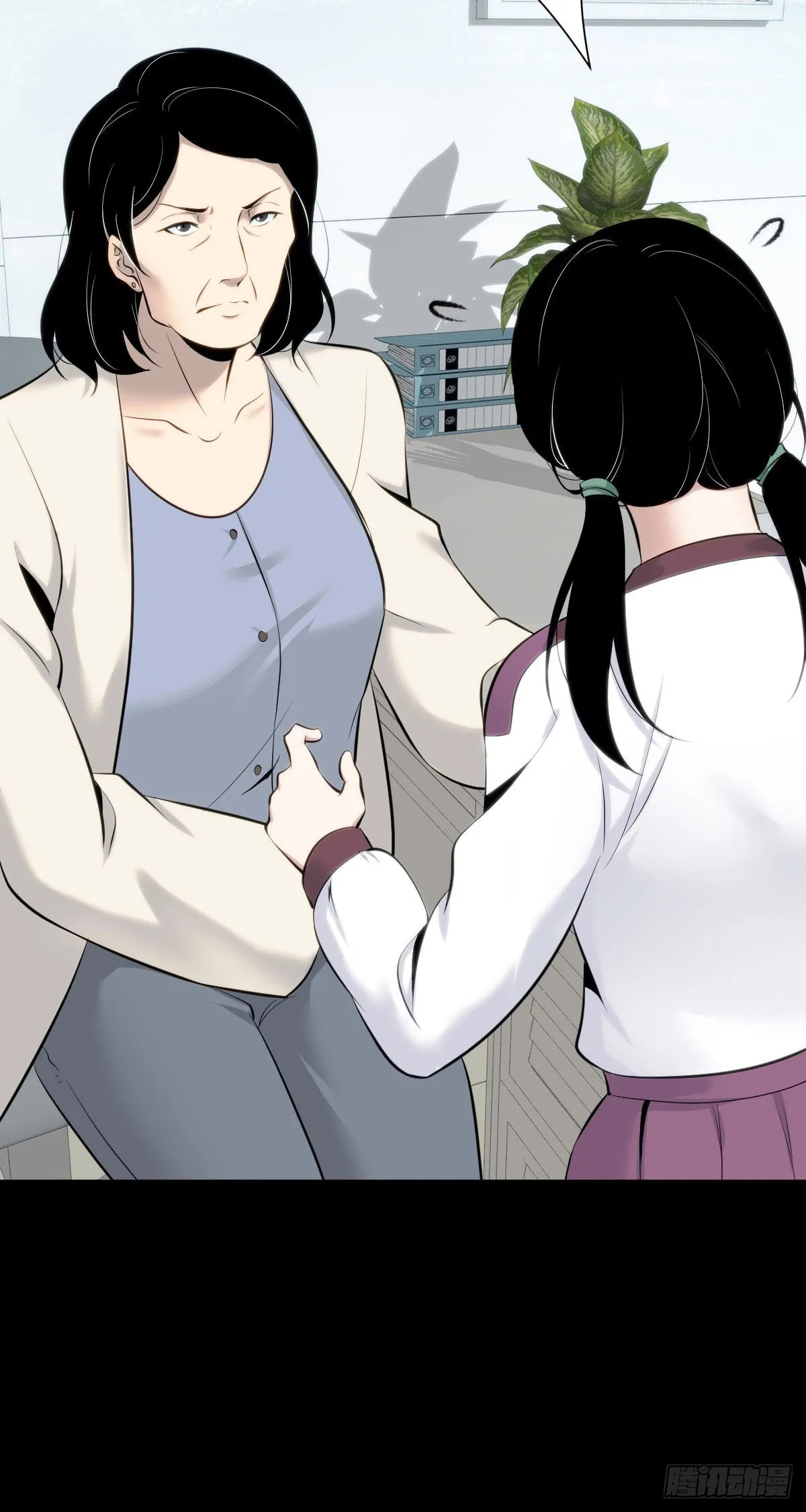 Innocent Murder Chapter 107 page 8 - 