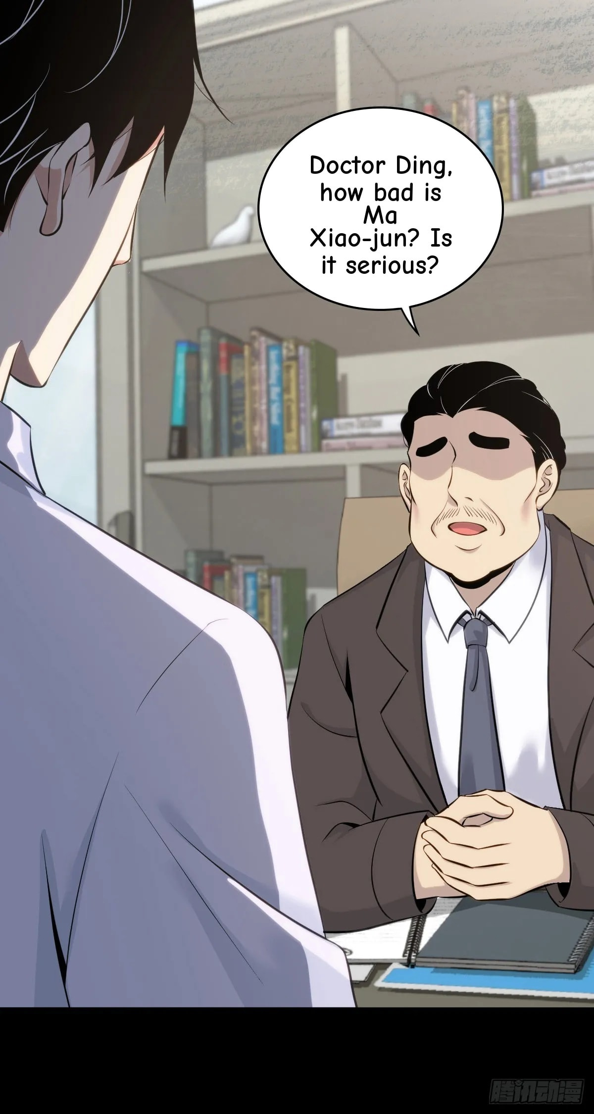 Innocent Murder Chapter 108 page 16 - 