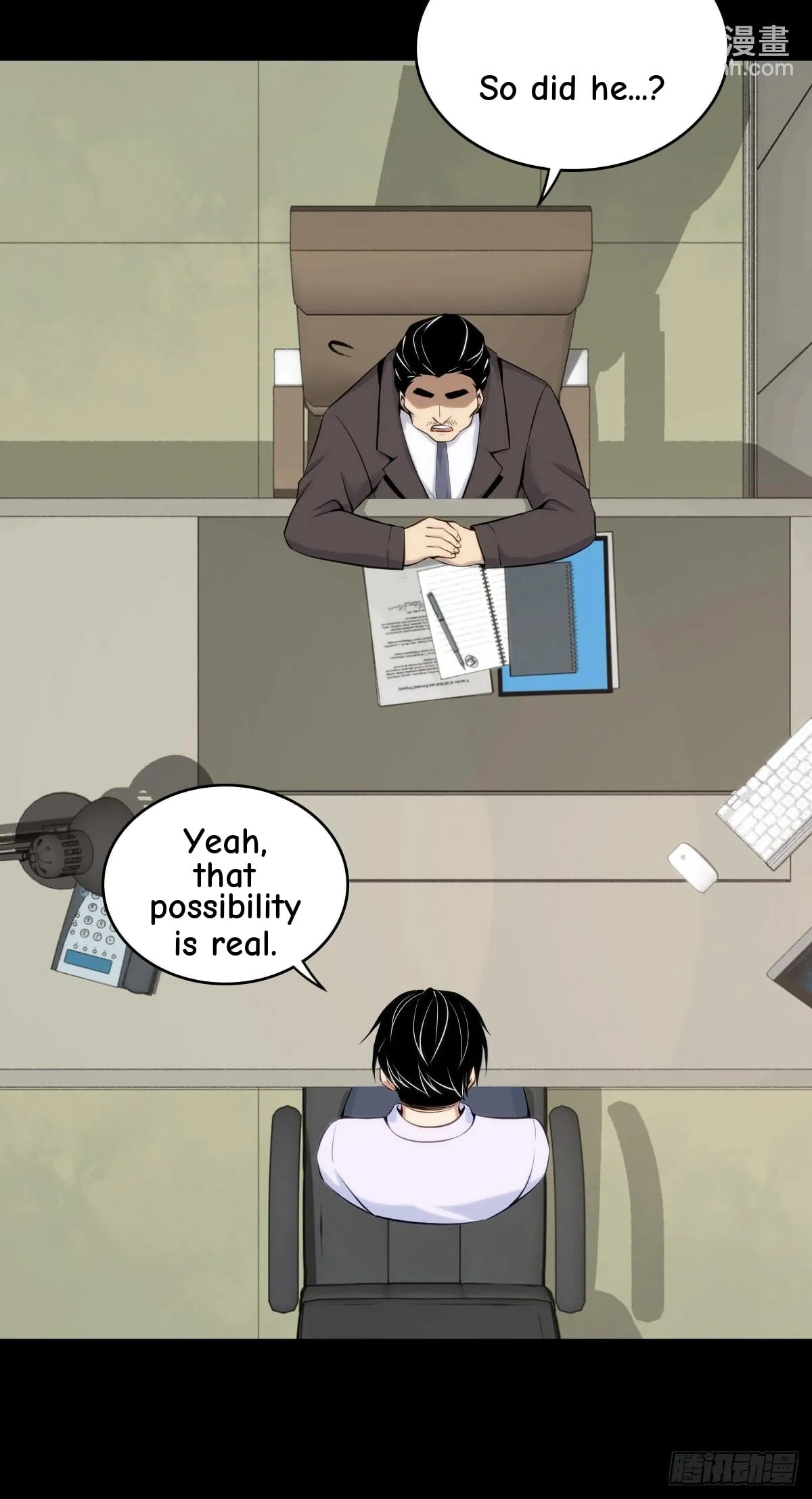 Innocent Murder Chapter 108 page 27 - 