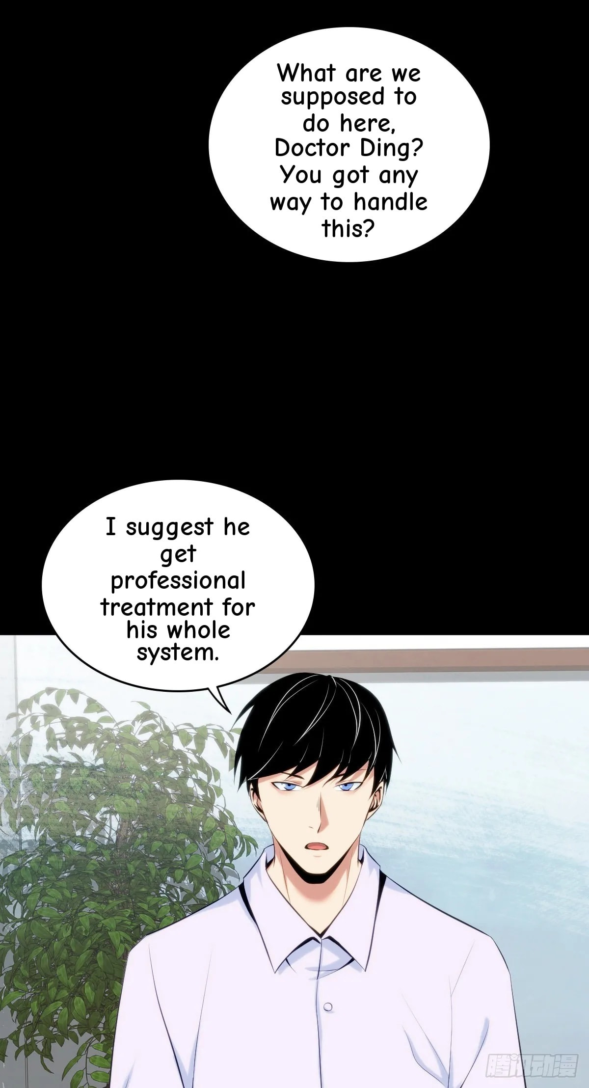 Innocent Murder Chapter 108 page 28 - 
