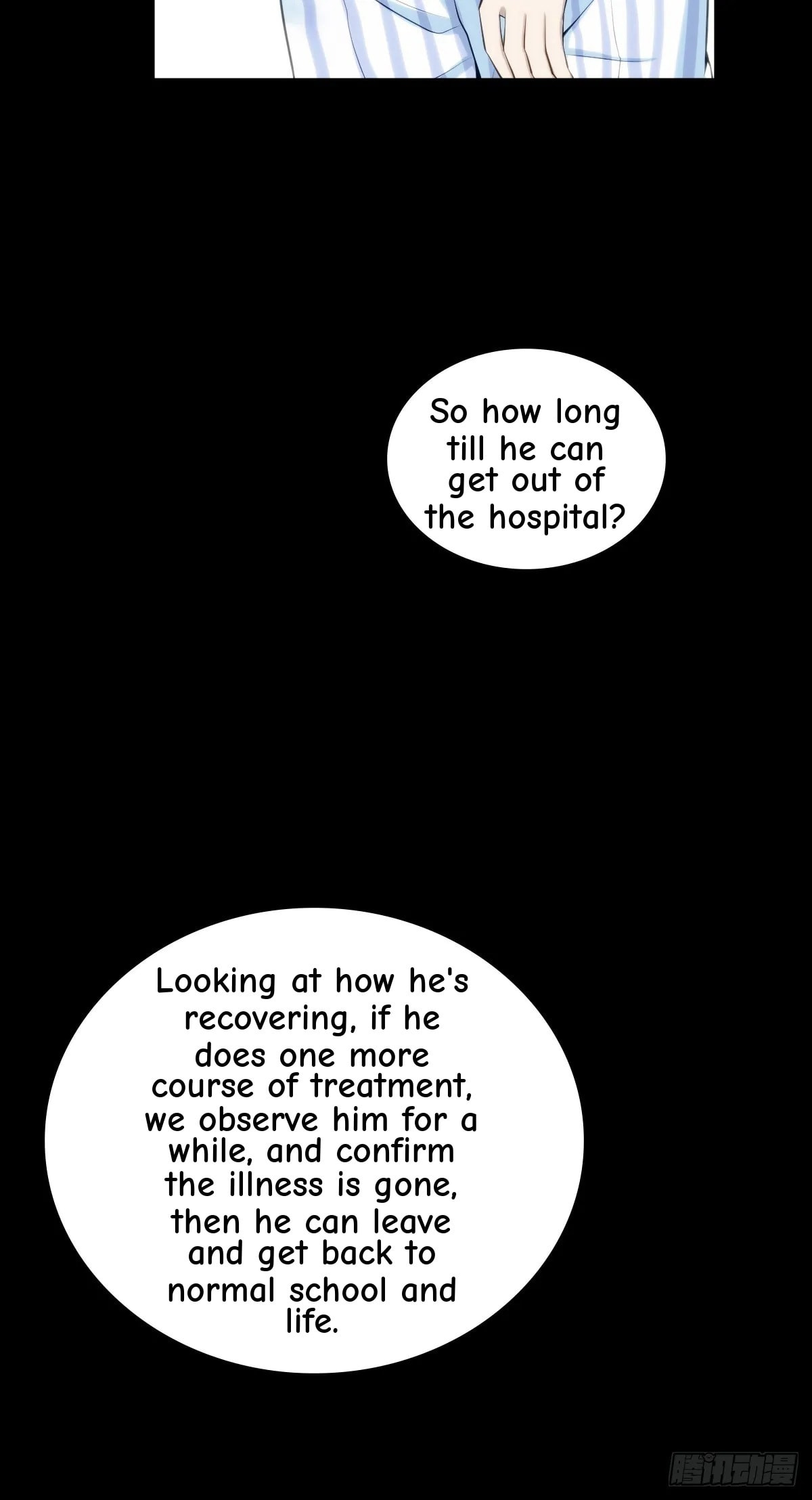 Innocent Murder Chapter 108 page 32 - 