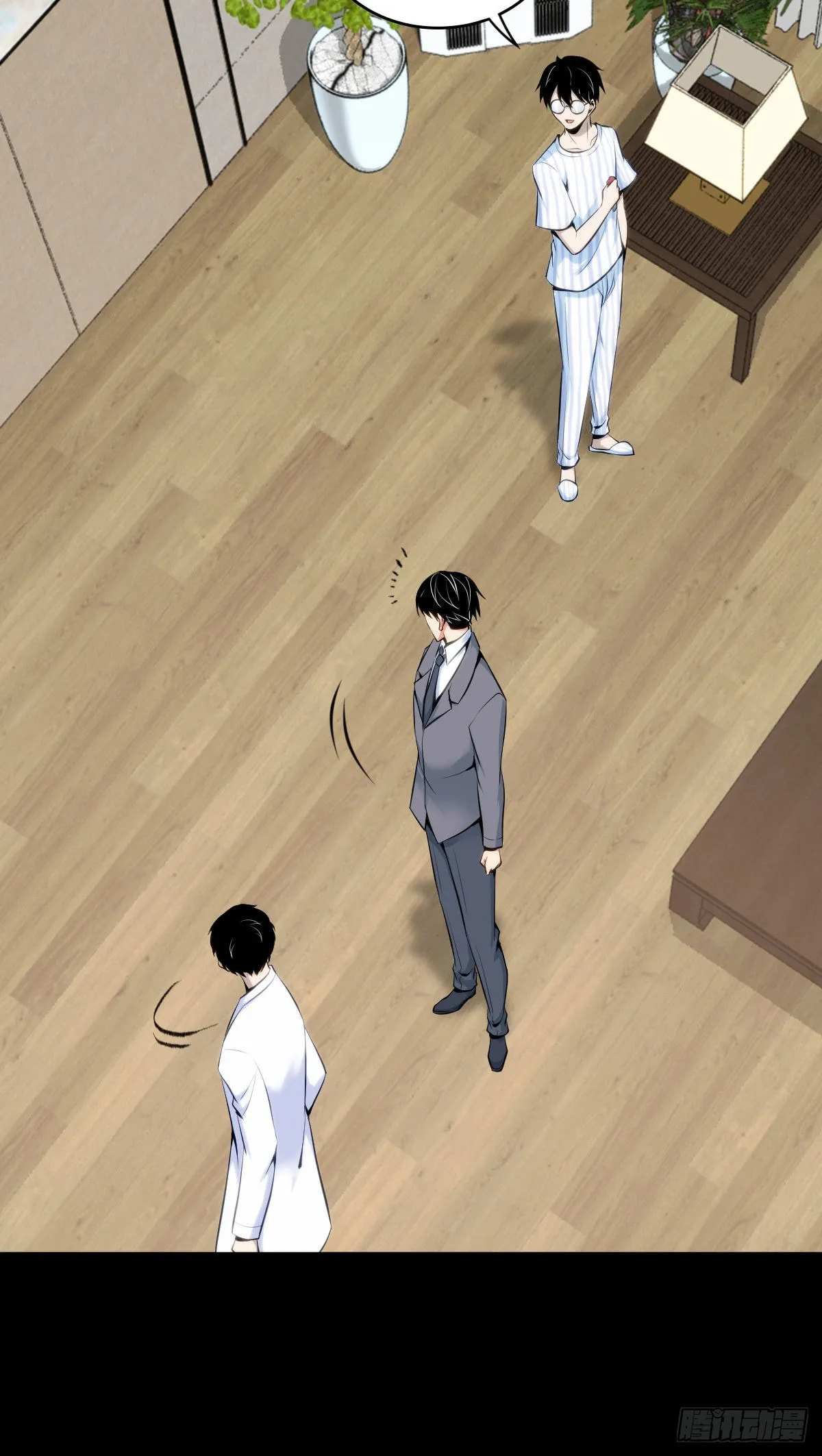 Innocent Murder Chapter 108 page 38 - 