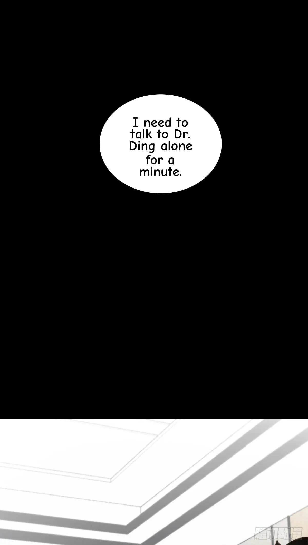 Innocent Murder Chapter 108 page 39 - 