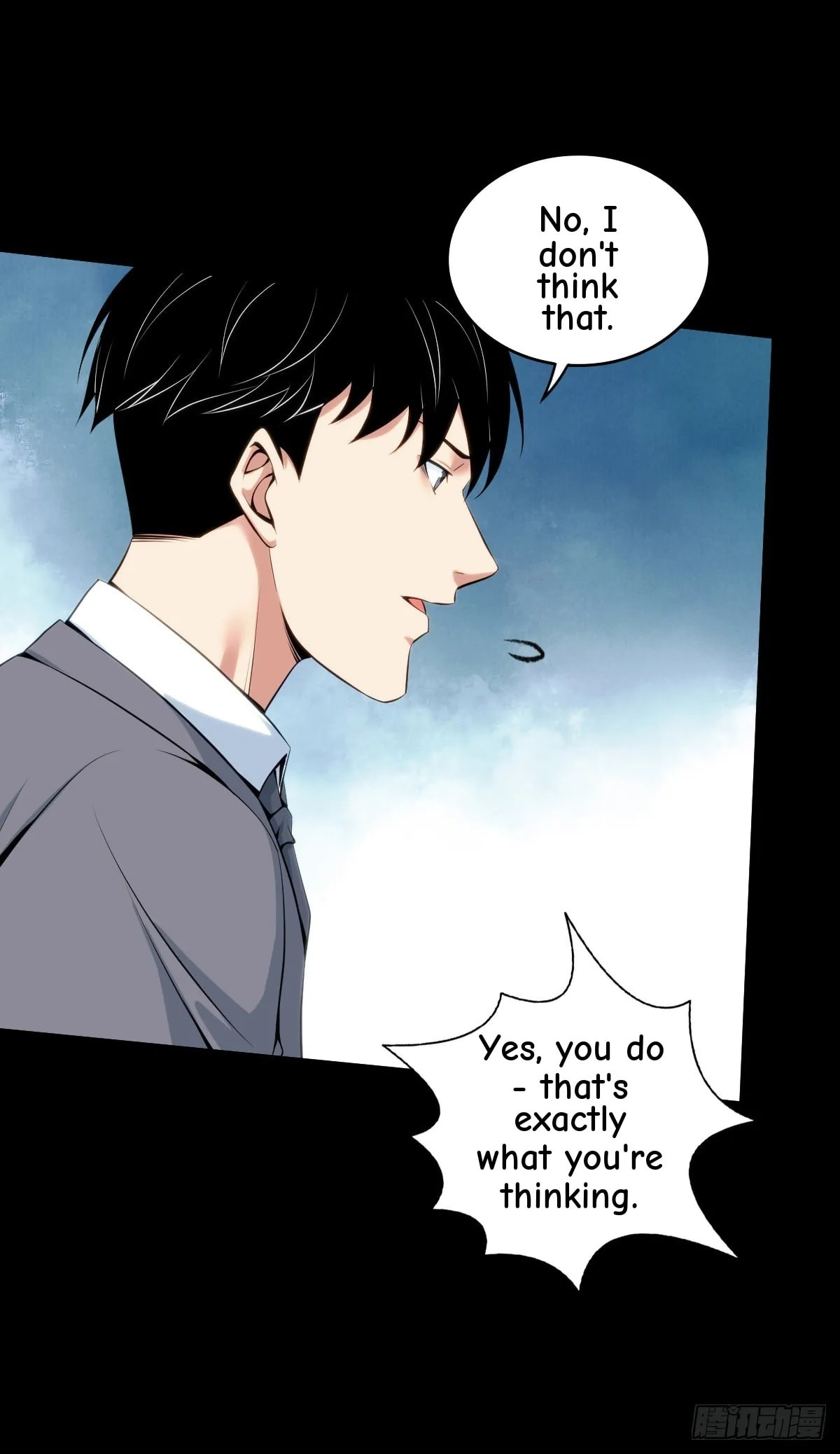 Innocent Murder Chapter 108 page 42 - 