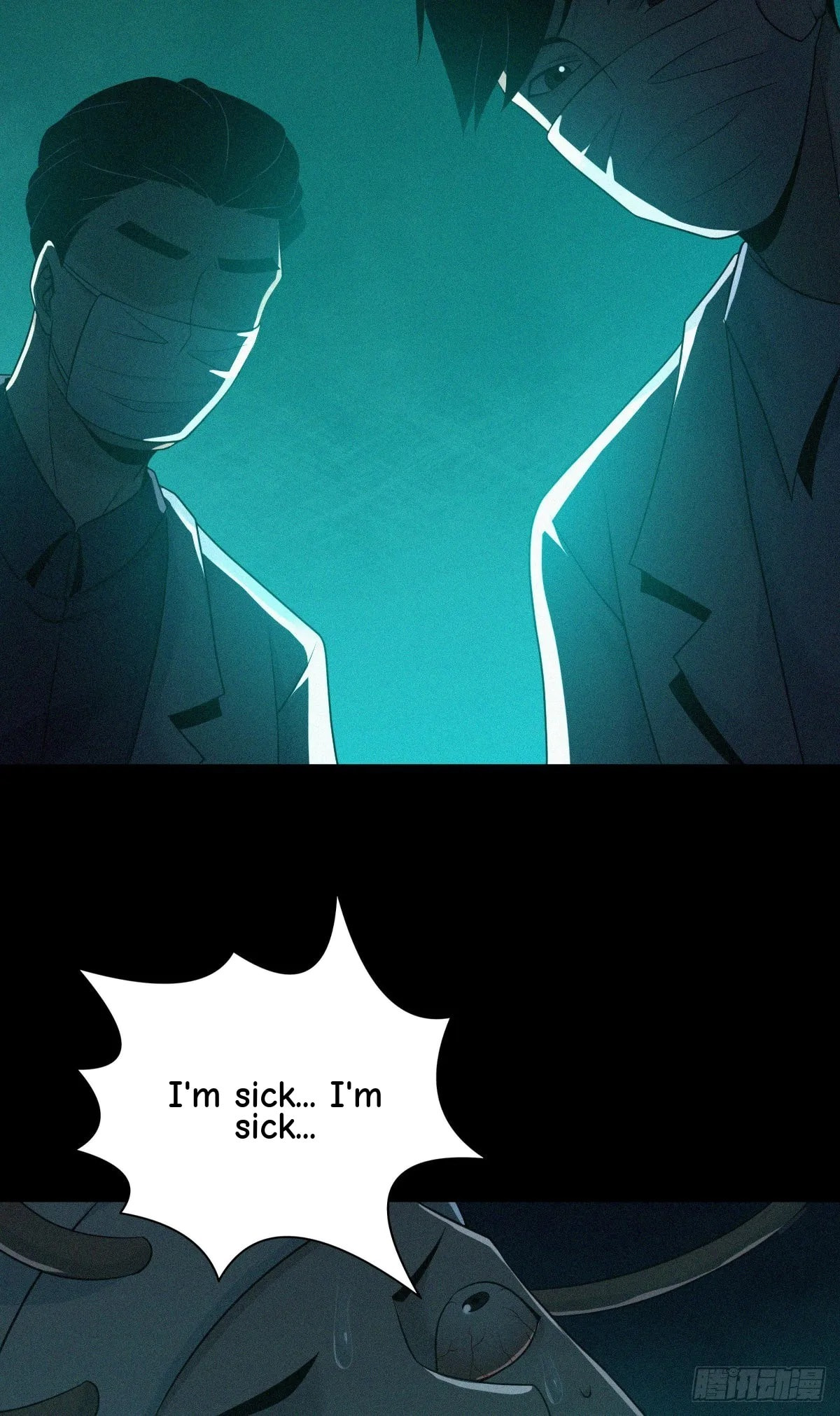 Innocent Murder Chapter 108 page 52 - 