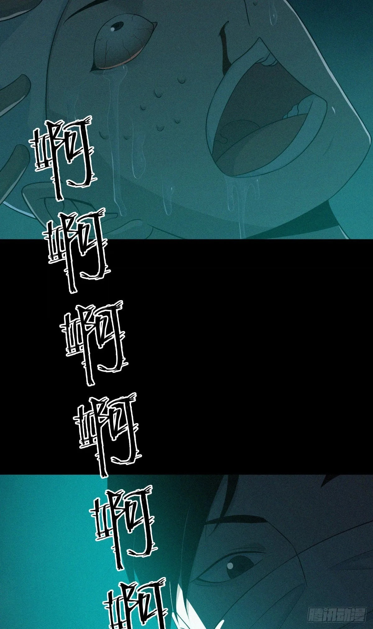 Innocent Murder Chapter 108 page 53 - 