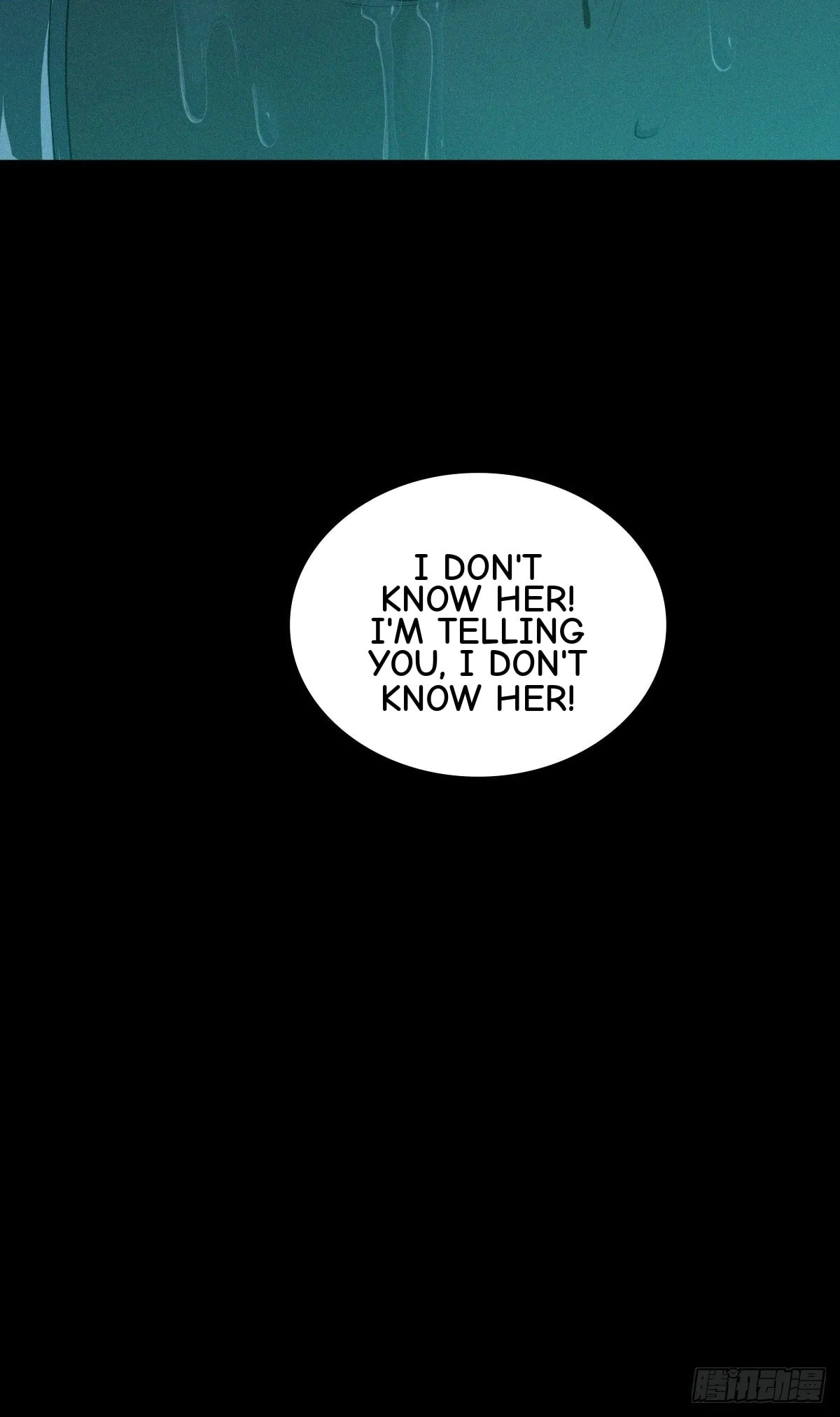 Innocent Murder Chapter 108 page 55 - 
