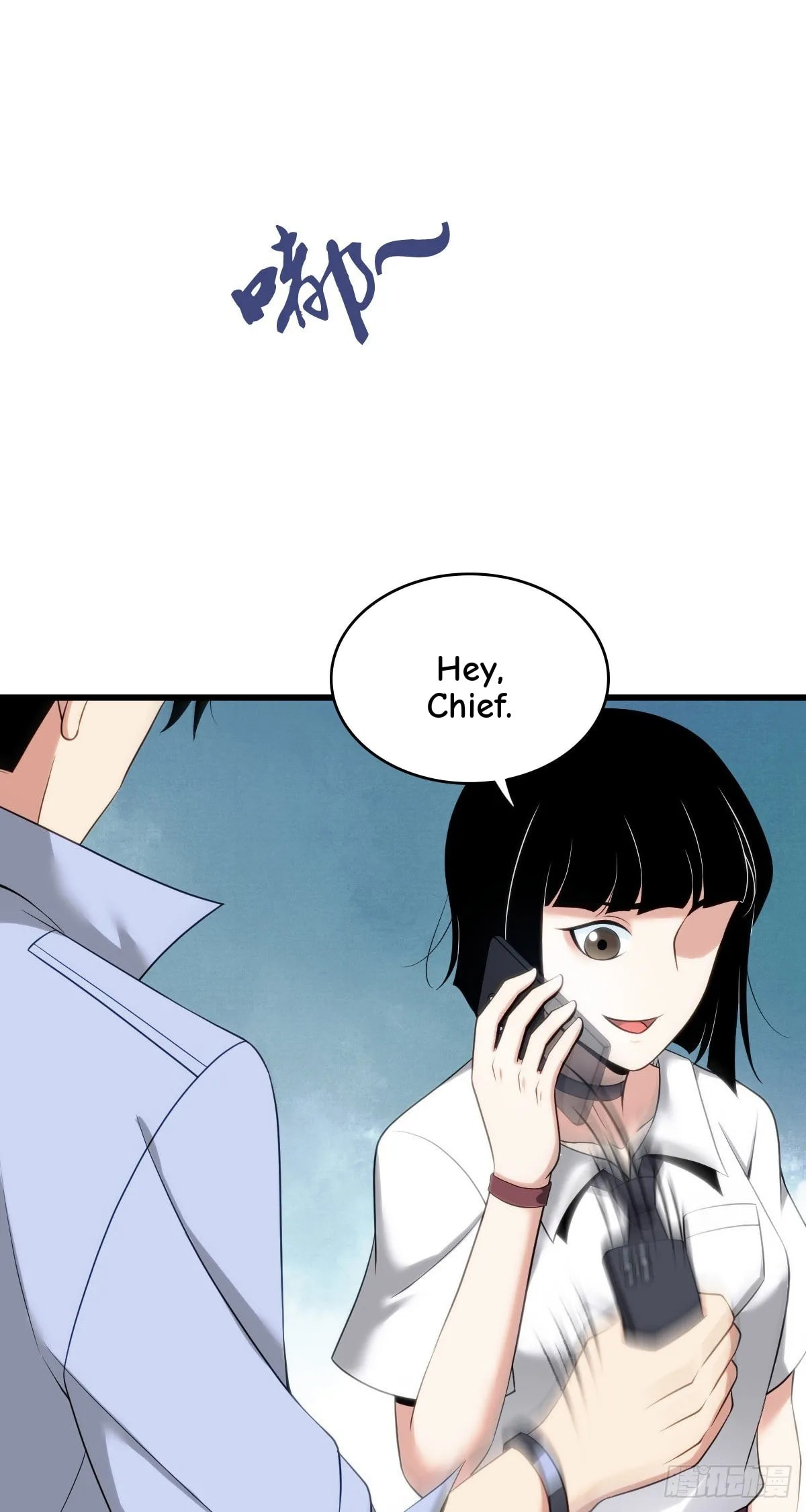 Innocent Murder Chapter 109 page 21 - 