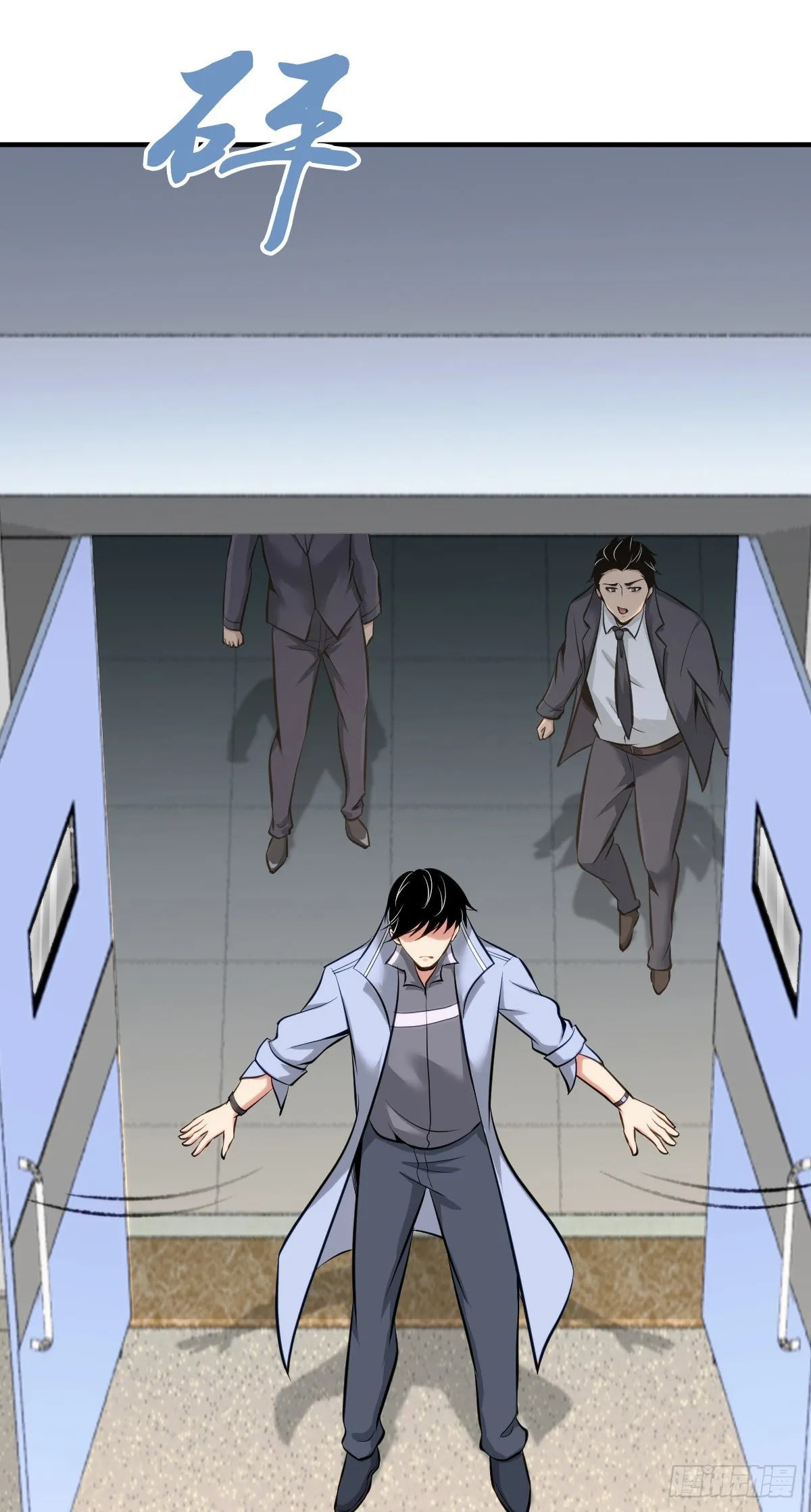 Innocent Murder Chapter 109 page 26 - 