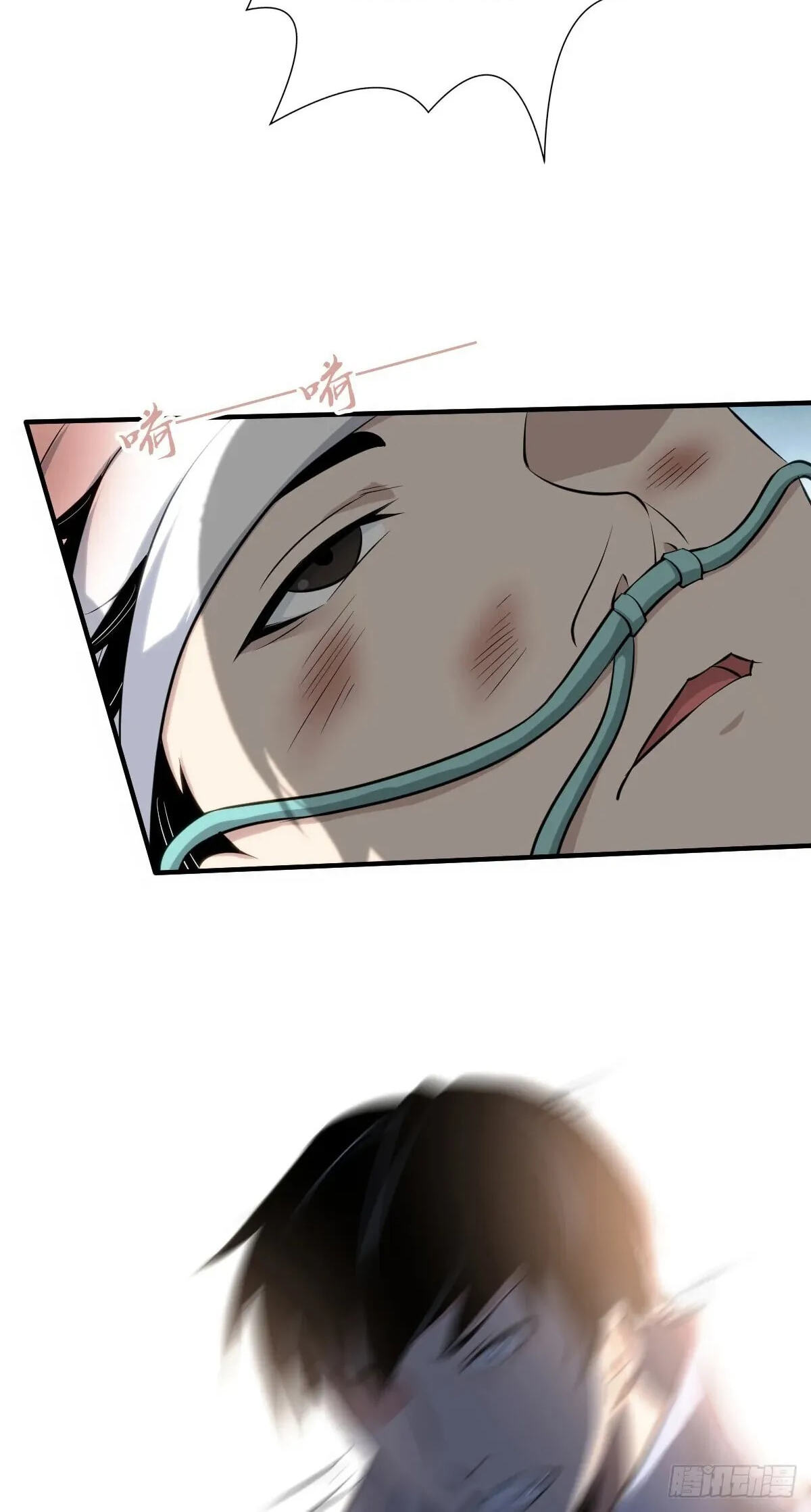 Innocent Murder Chapter 109 page 30 - 