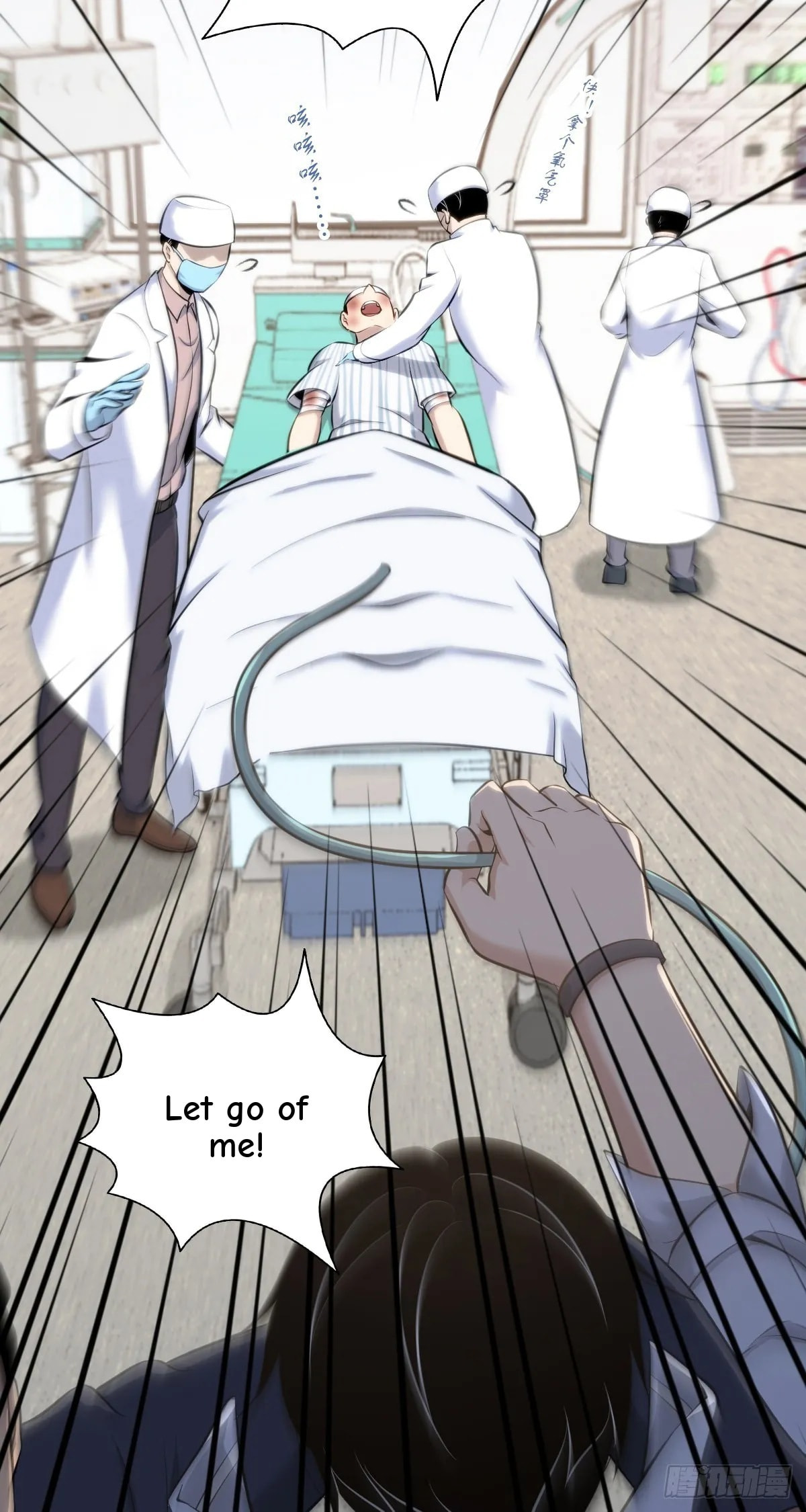 Innocent Murder Chapter 109 page 39 - 
