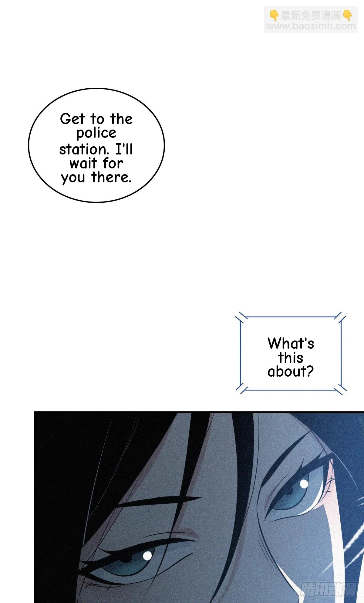 Innocent Murder Chapter 109 page 44 - 