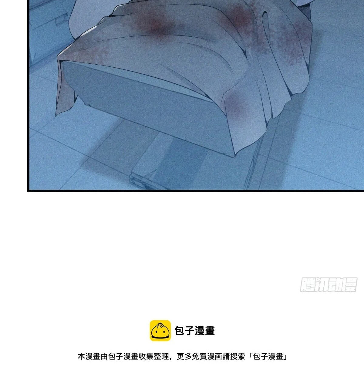 Innocent Murder Chapter 109 page 52 - 