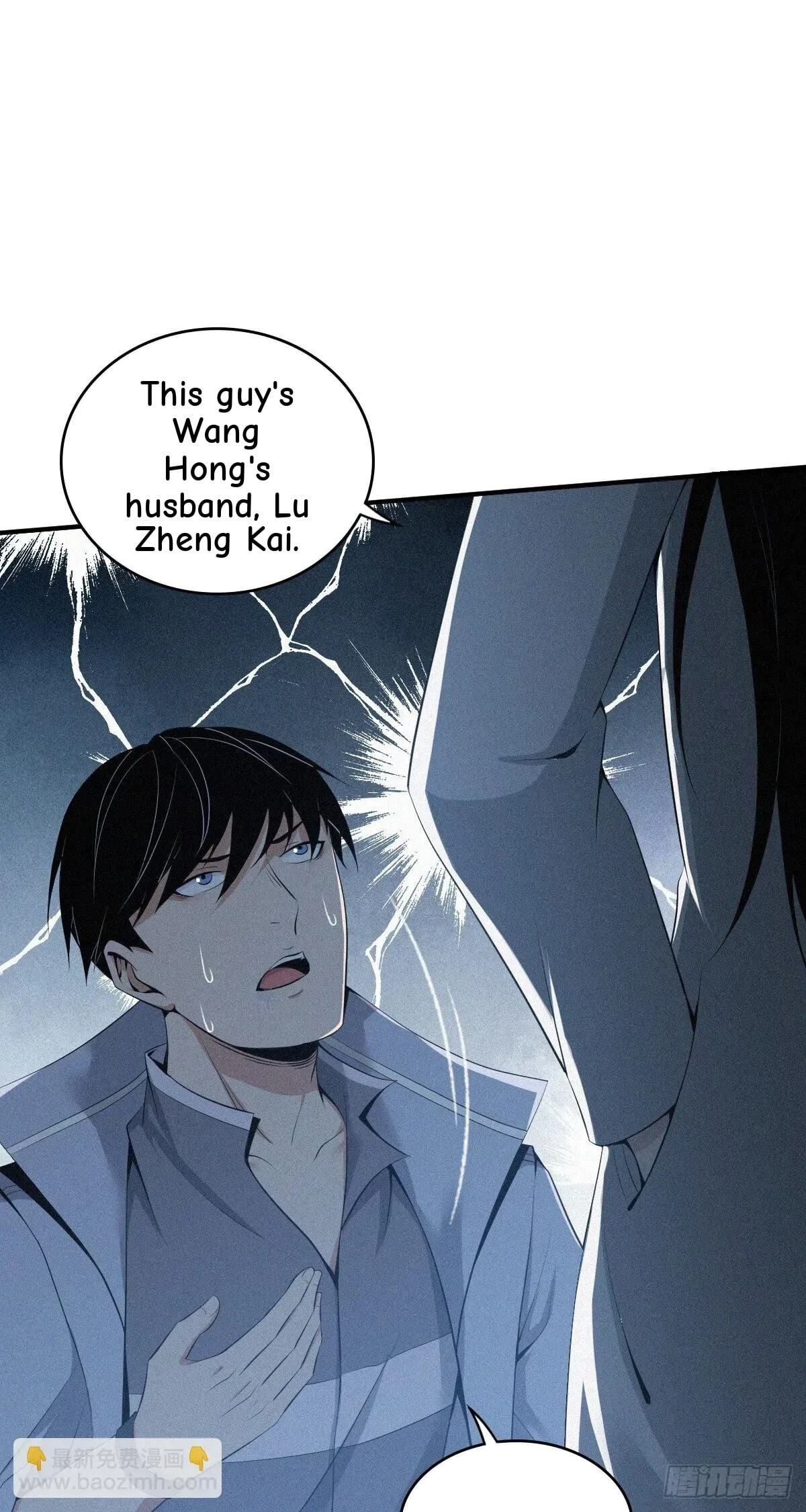 Innocent Murder Chapter 109 page 53 - 