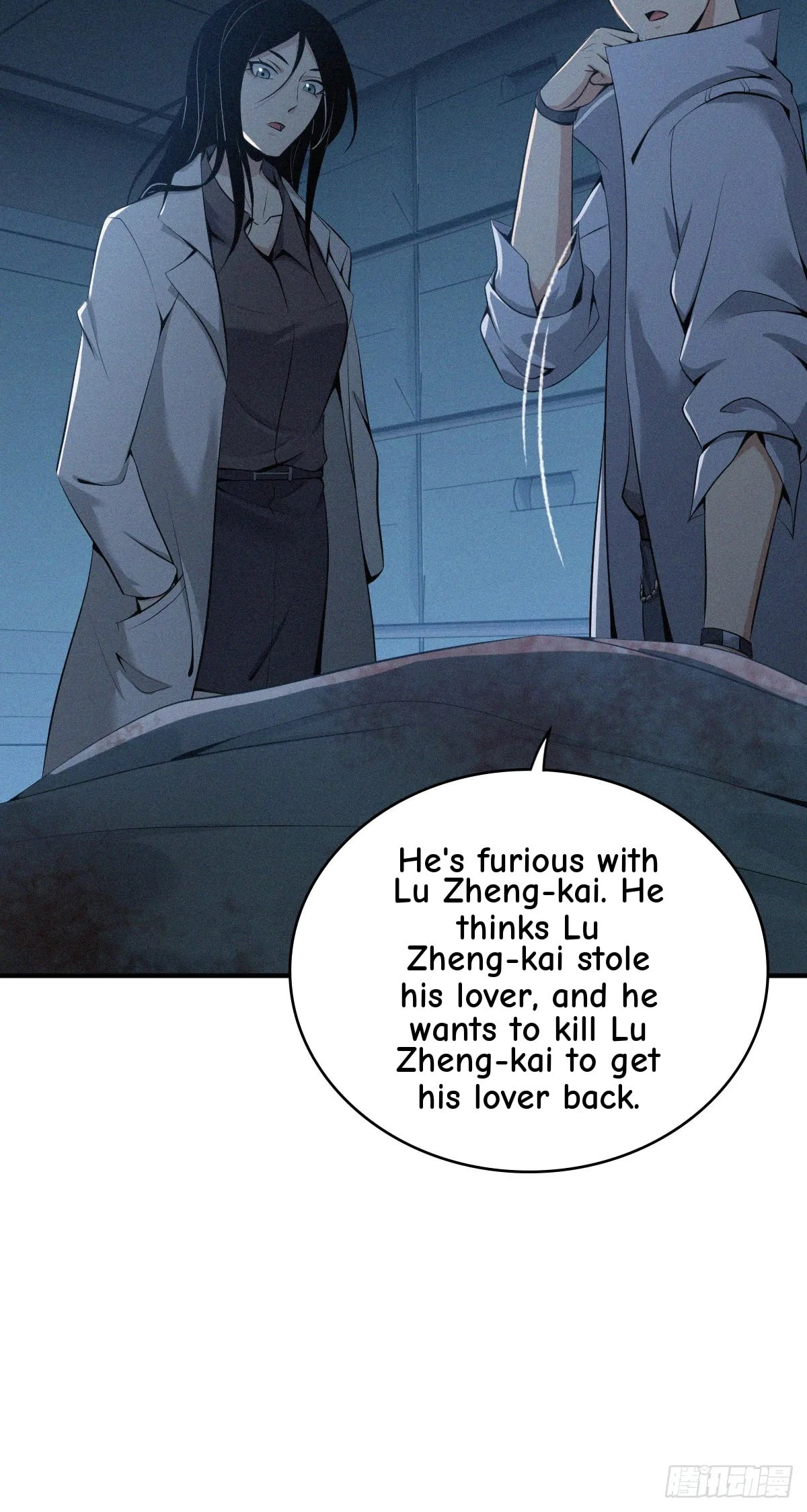 Innocent Murder Chapter 109 page 56 - 