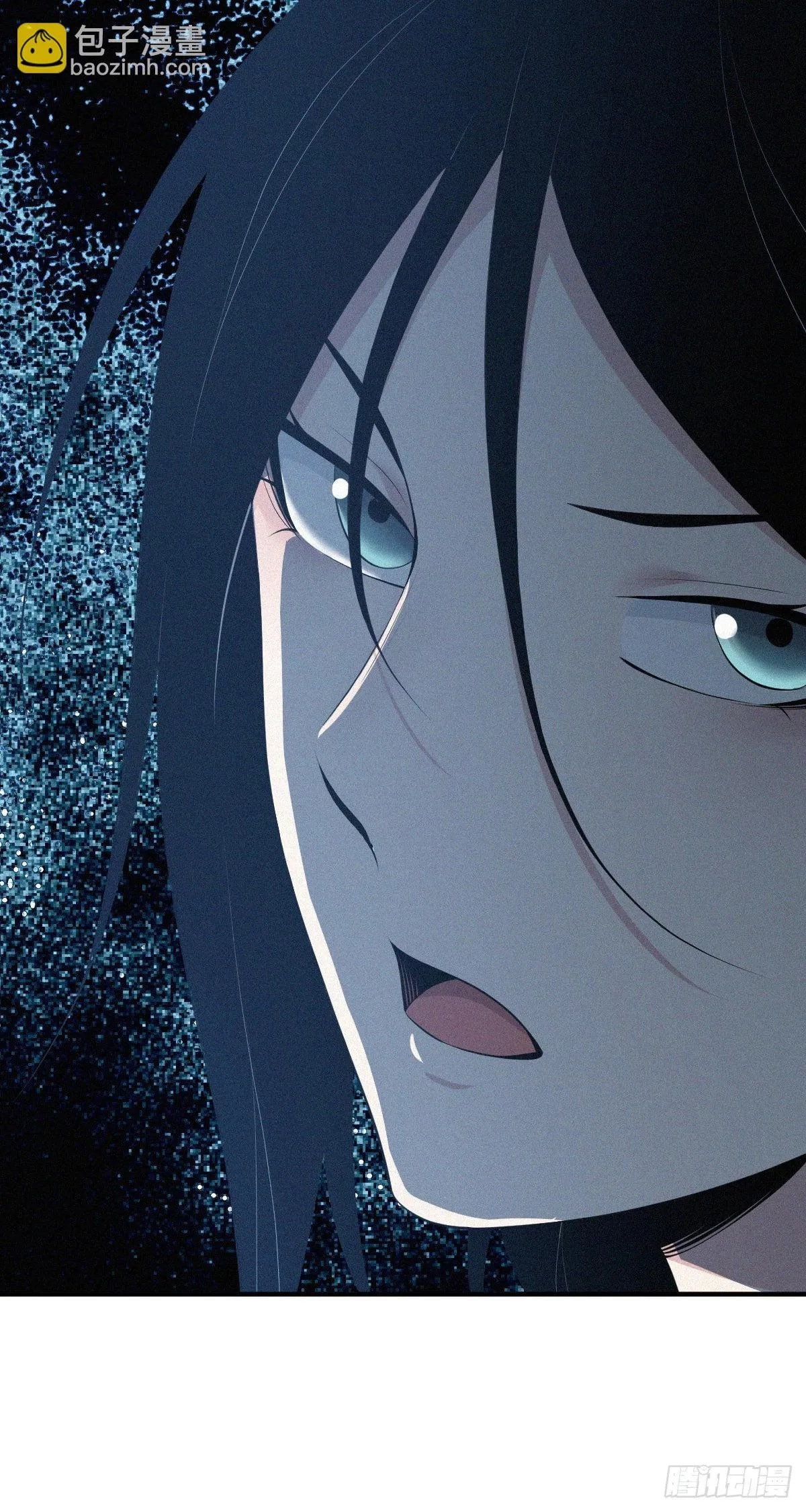 Innocent Murder Chapter 109 page 59 - 