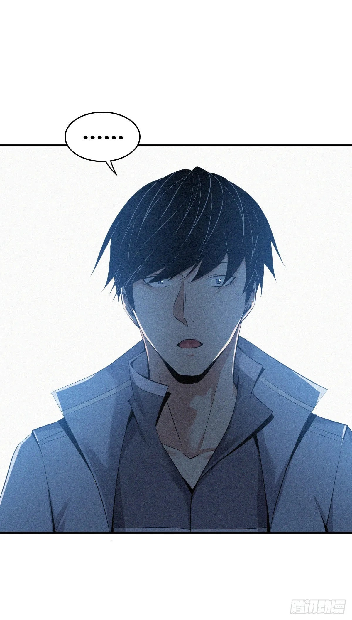 Innocent Murder Chapter 109 page 60 - 