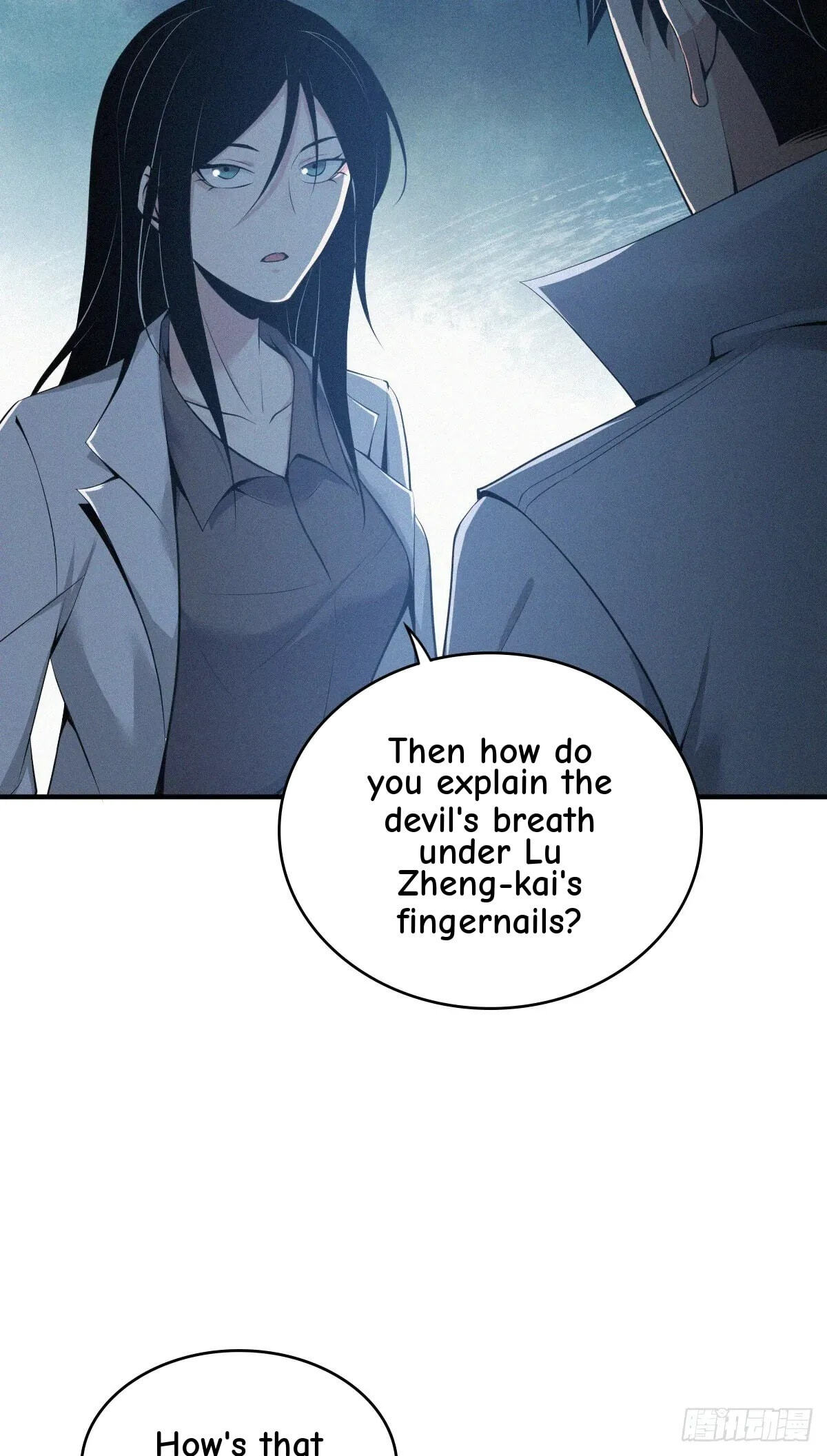 Innocent Murder Chapter 109 page 64 - 