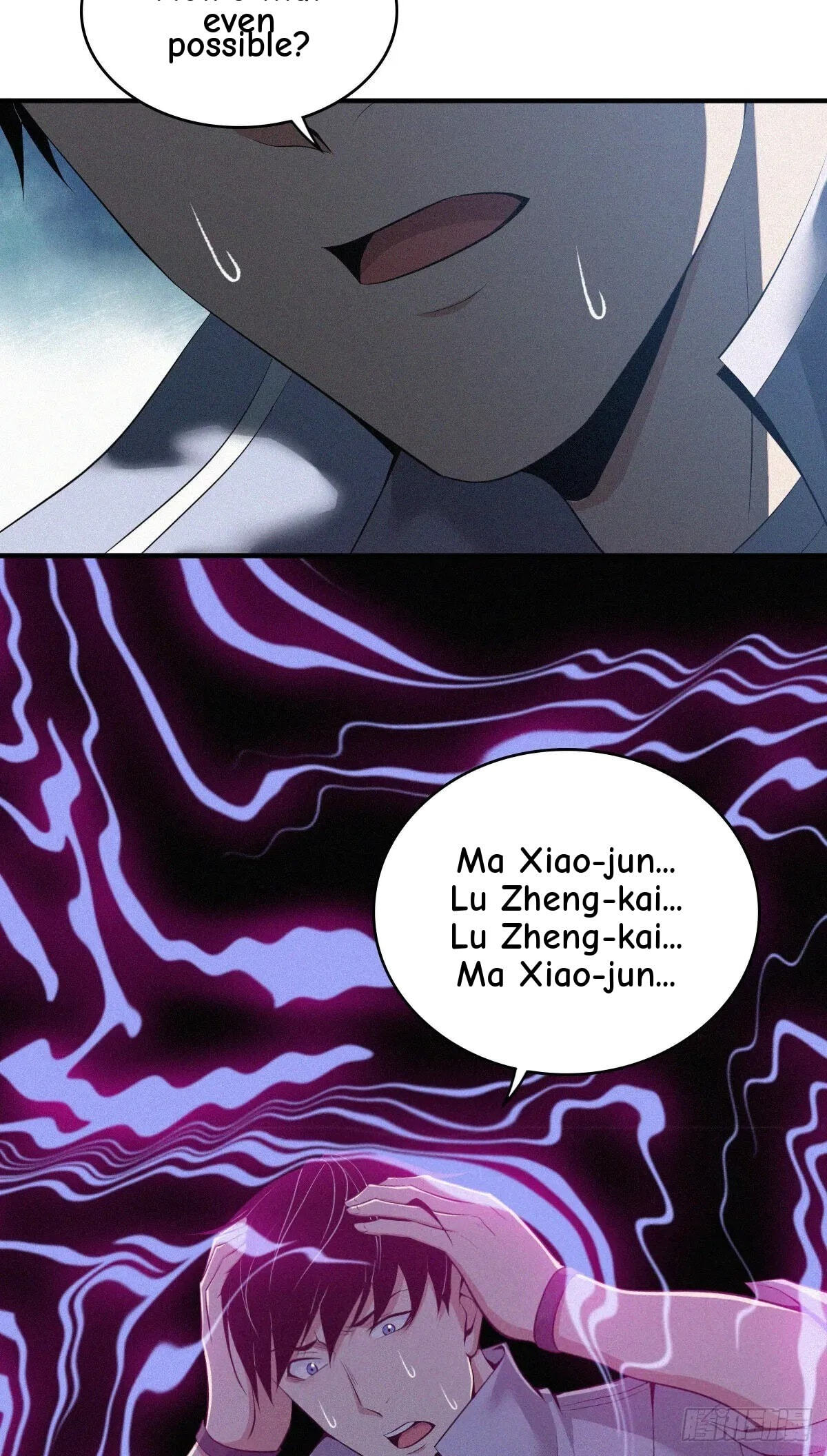 Innocent Murder Chapter 109 page 65 - 