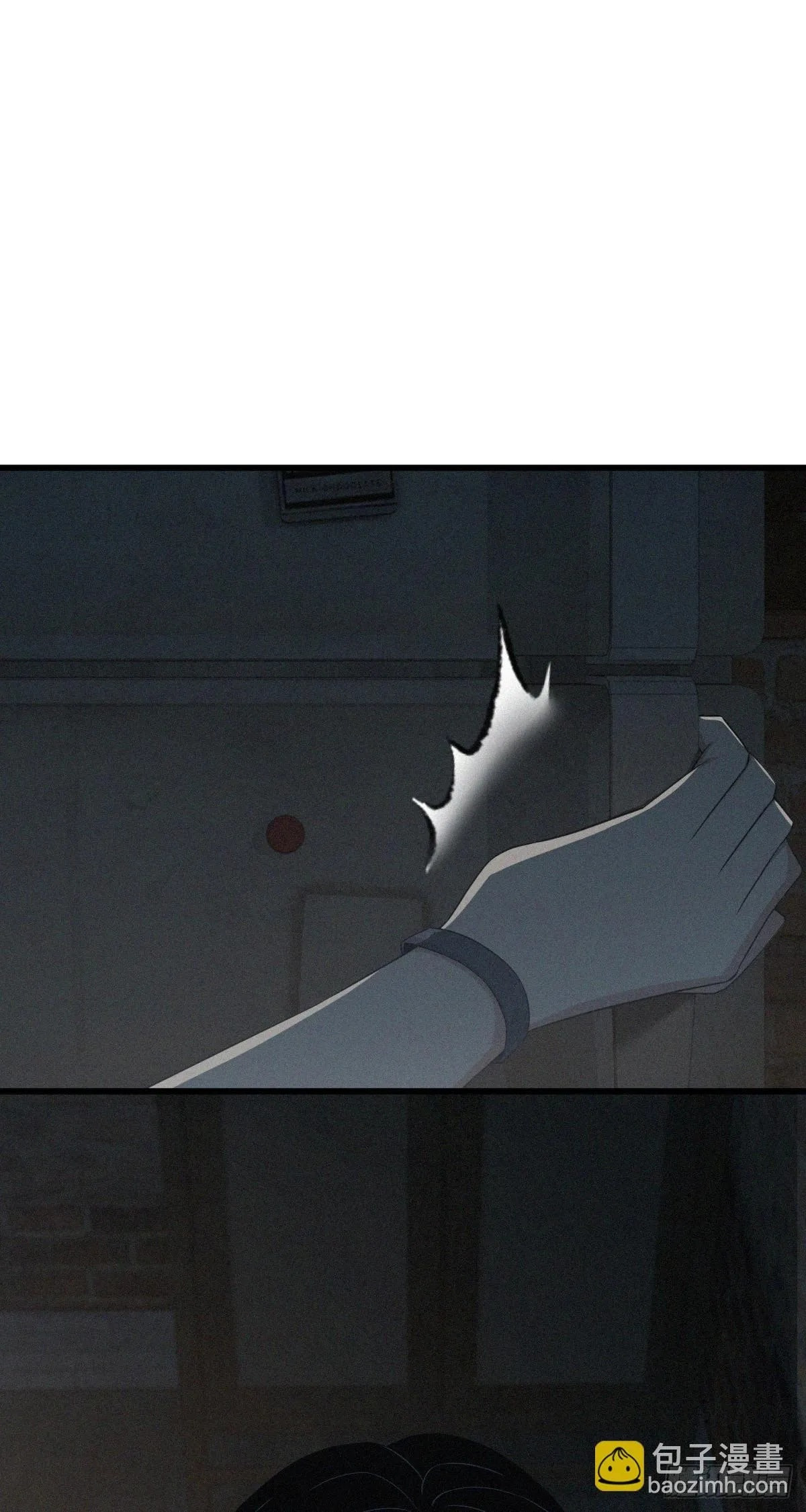 Innocent Murder Chapter 110 page 11 - 