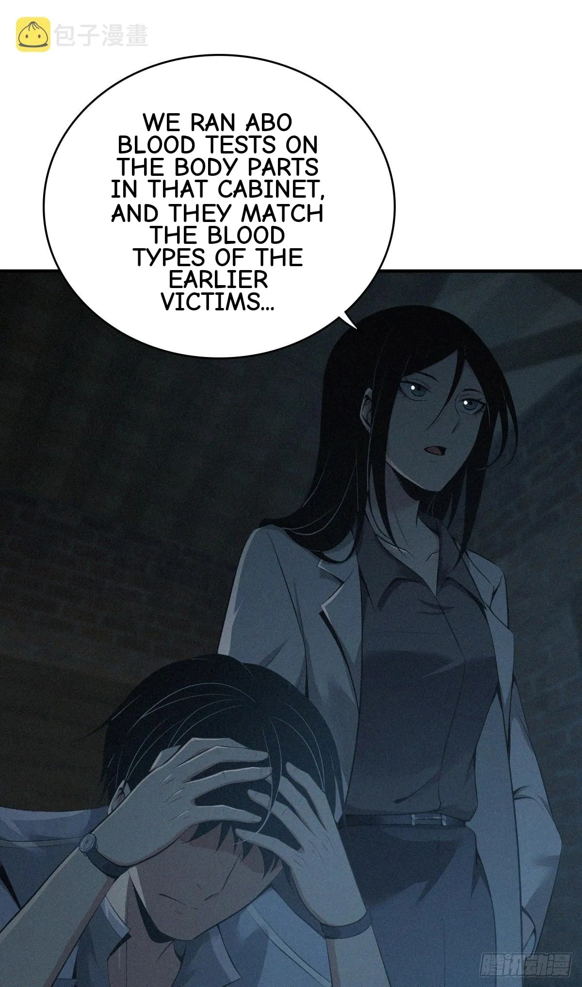 Innocent Murder Chapter 110 page 17 - 