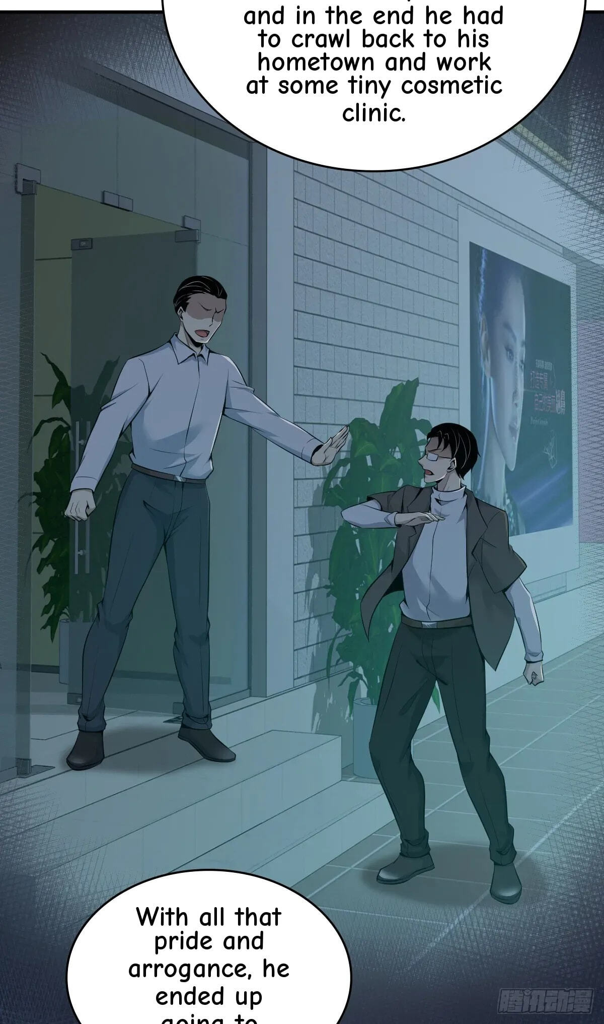 Innocent Murder Chapter 110 page 20 - 
