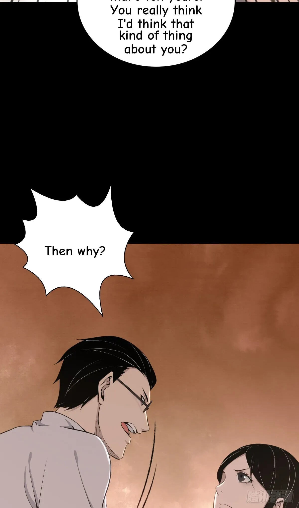 Innocent Murder Chapter 110 page 45 - 