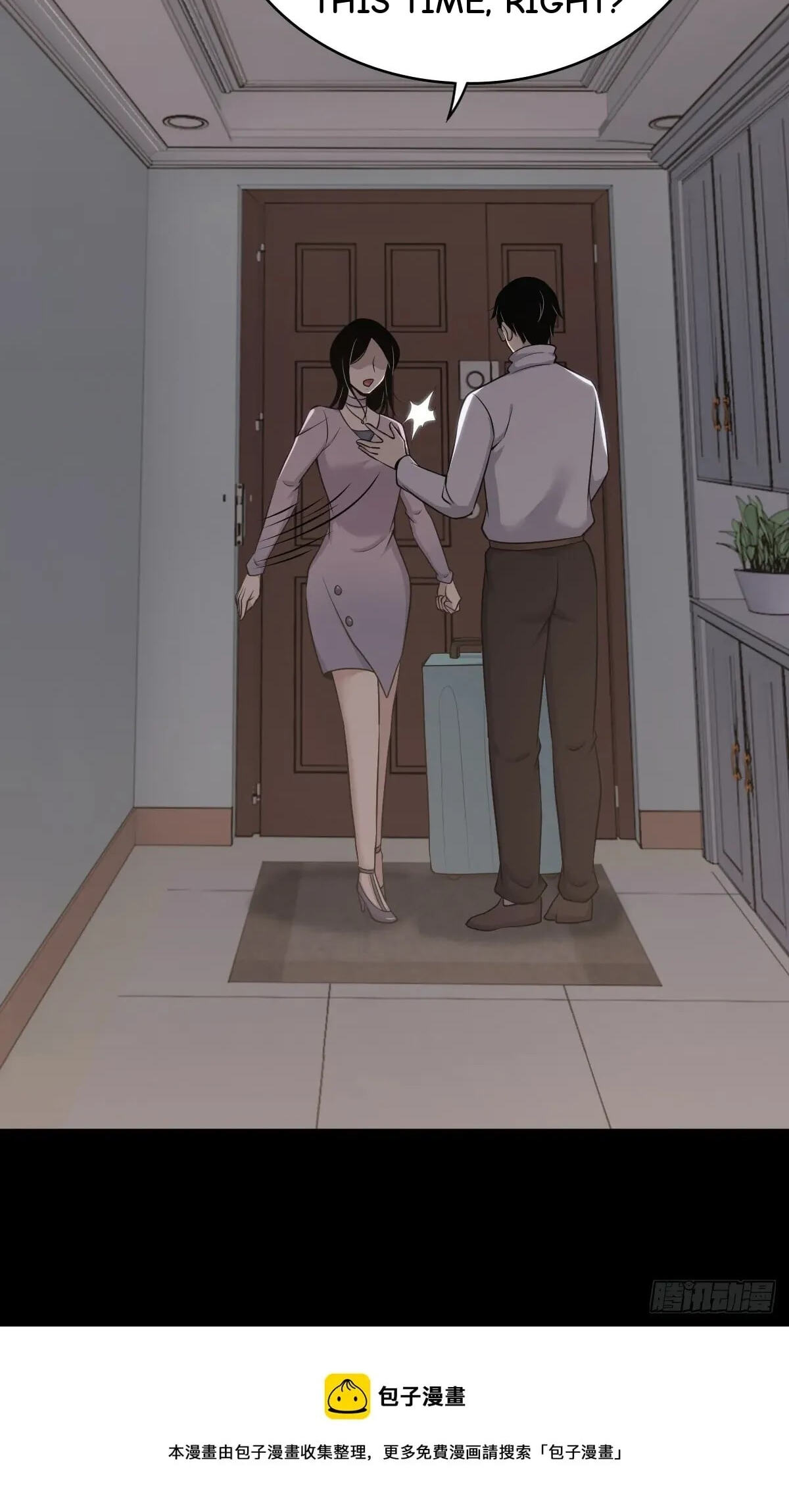 Innocent Murder Chapter 110 page 50 - 