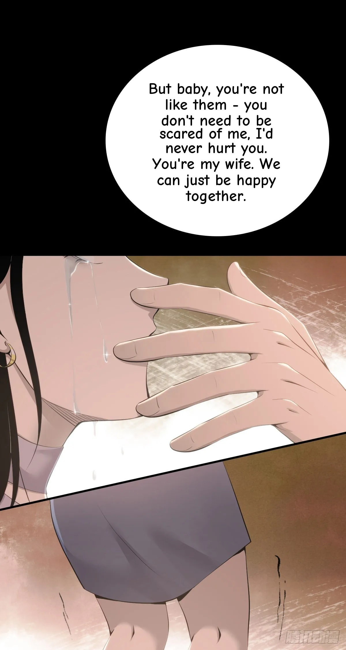Innocent Murder Chapter 111 page 11 - 