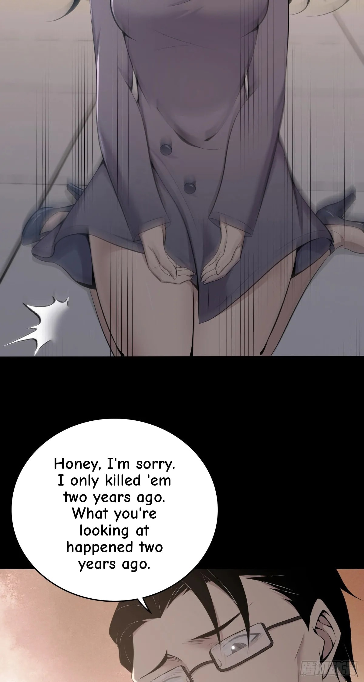 Innocent Murder Chapter 111 page 13 - 
