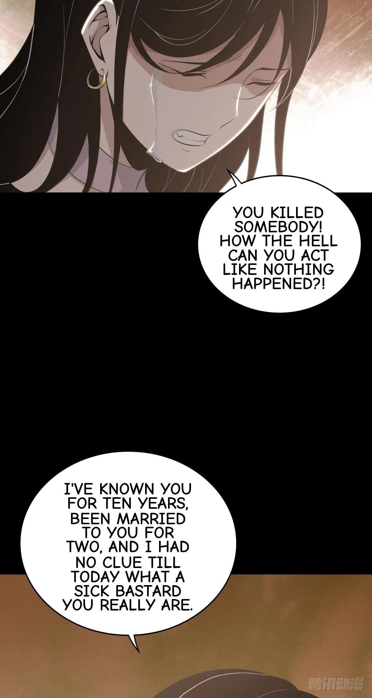 Innocent Murder Chapter 111 page 15 - 