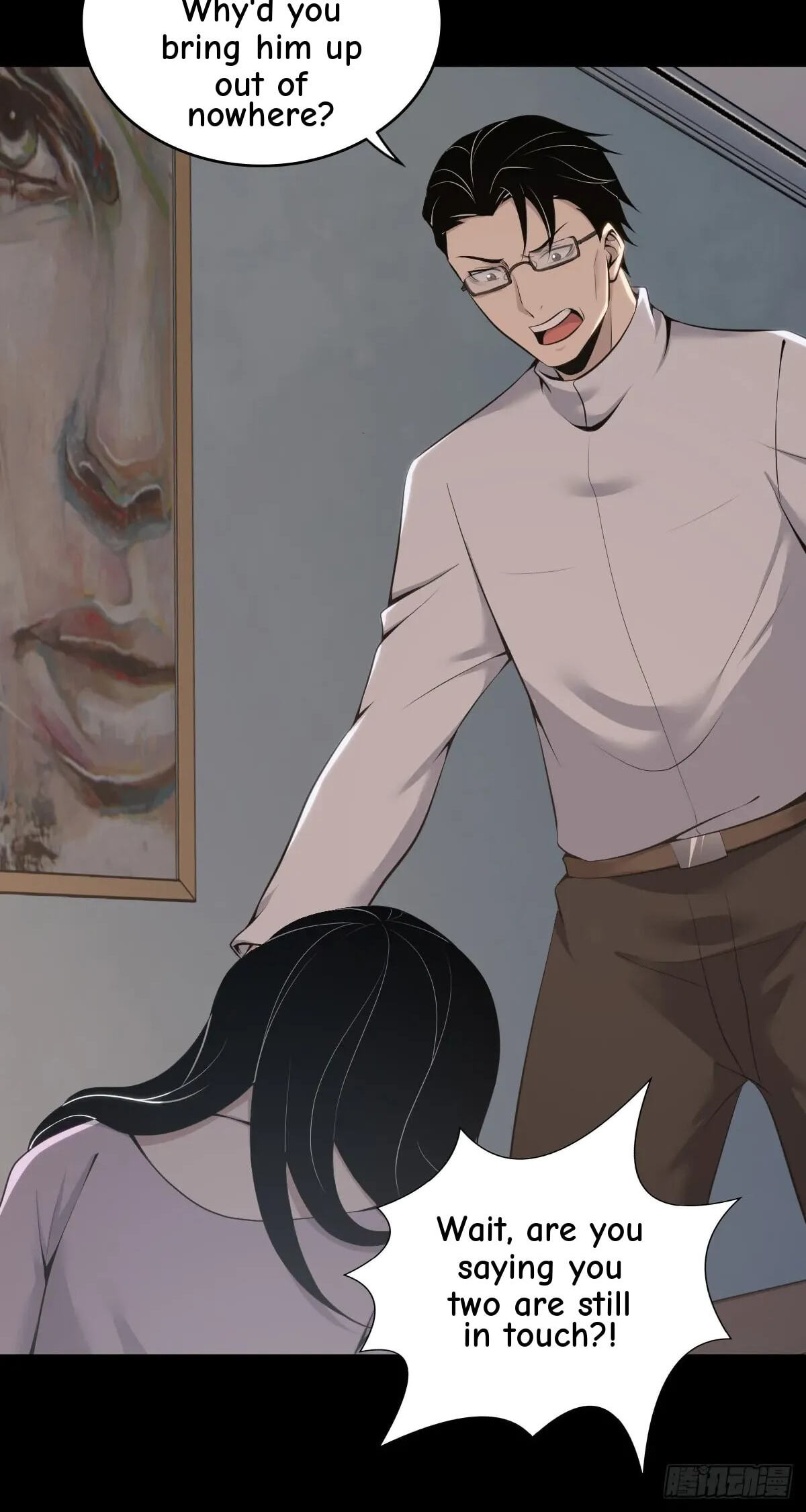 Innocent Murder Chapter 111 page 17 - 