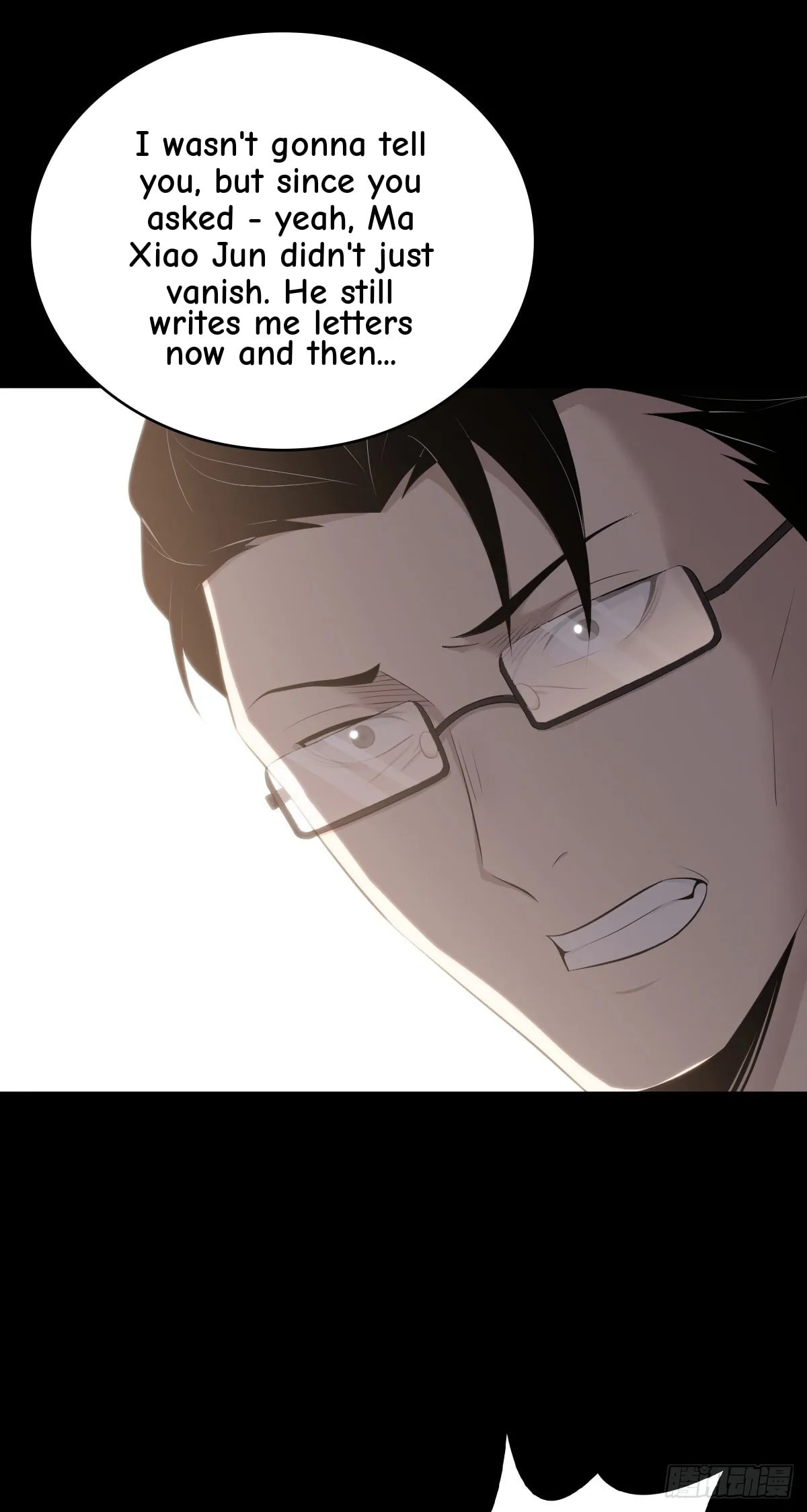 Innocent Murder Chapter 111 page 18 - 