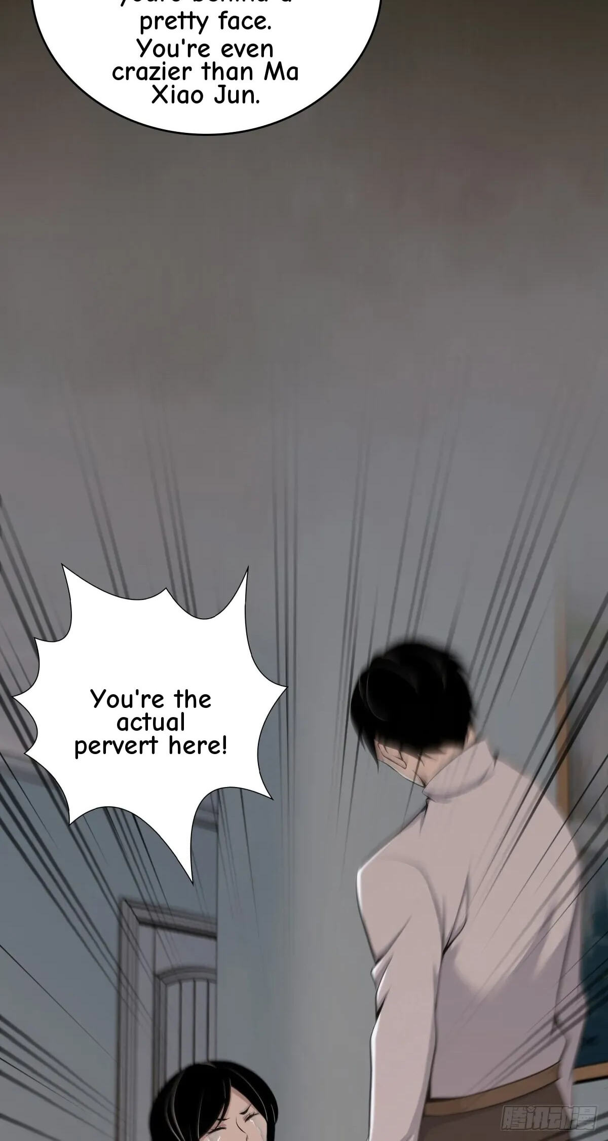 Innocent Murder Chapter 111 page 21 - 