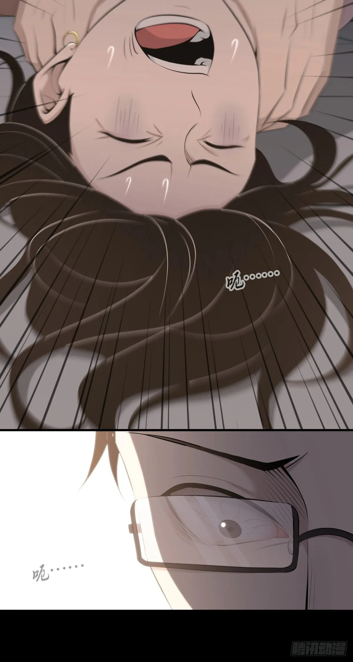Innocent Murder Chapter 111 page 24 - 