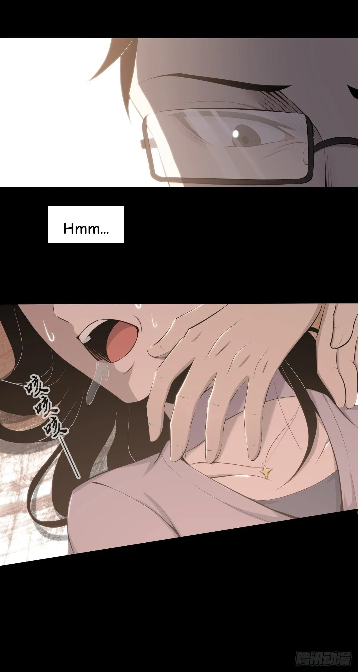 Innocent Murder Chapter 111 page 25 - 