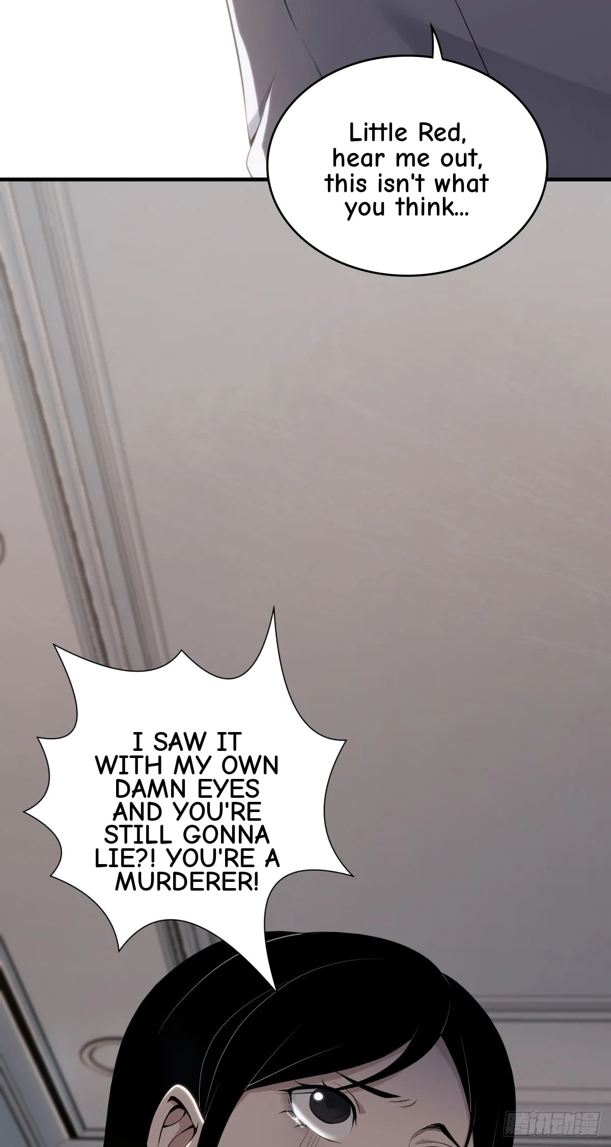 Innocent Murder Chapter 111 page 4 - 
