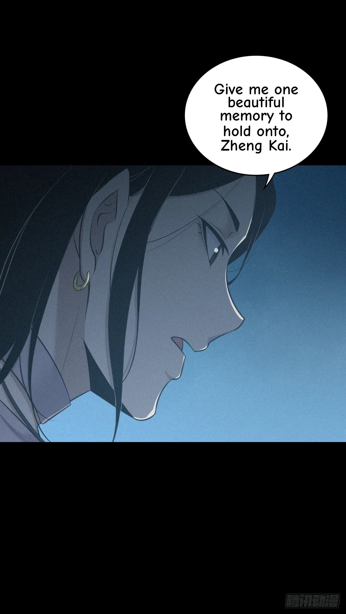 Innocent Murder Chapter 111 page 33 - 