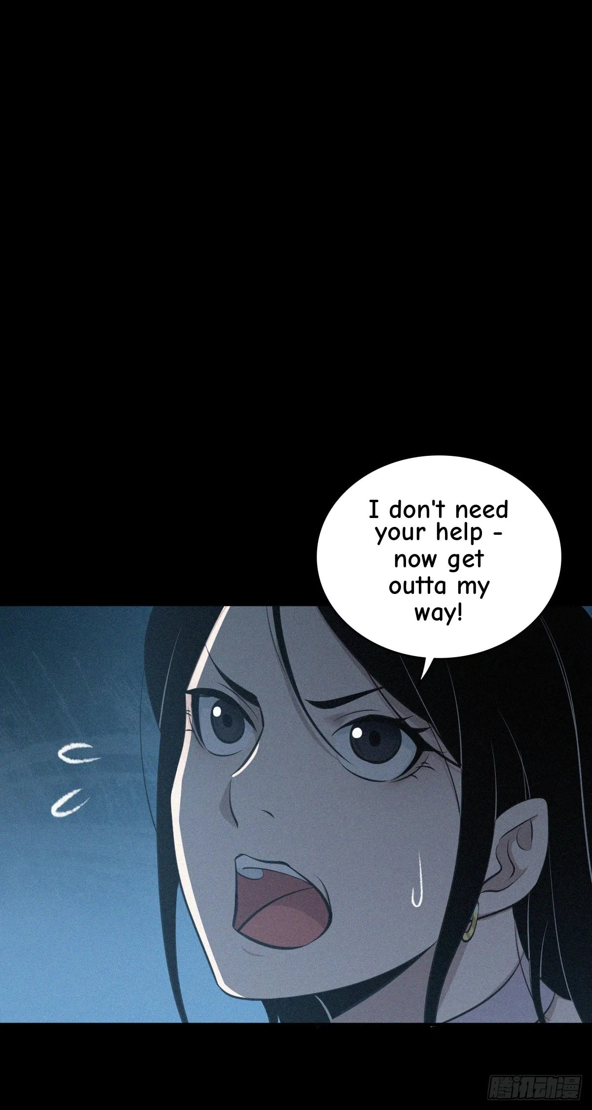 Innocent Murder Chapter 111 page 36 - 