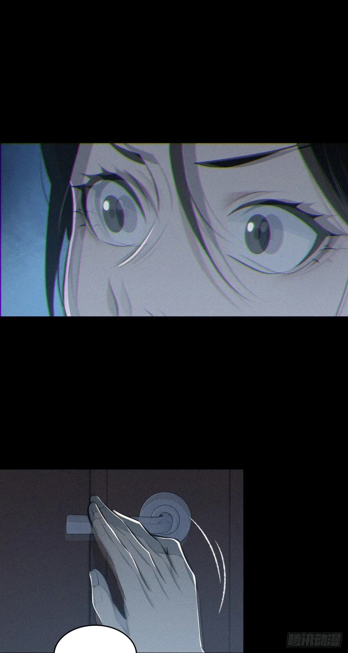 Innocent Murder Chapter 111 page 37 - 