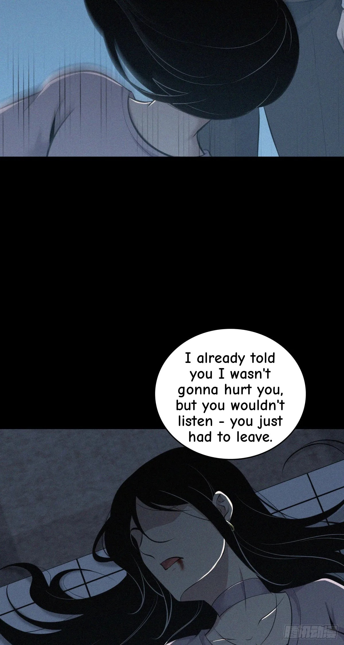 Innocent Murder Chapter 111 page 39 - 