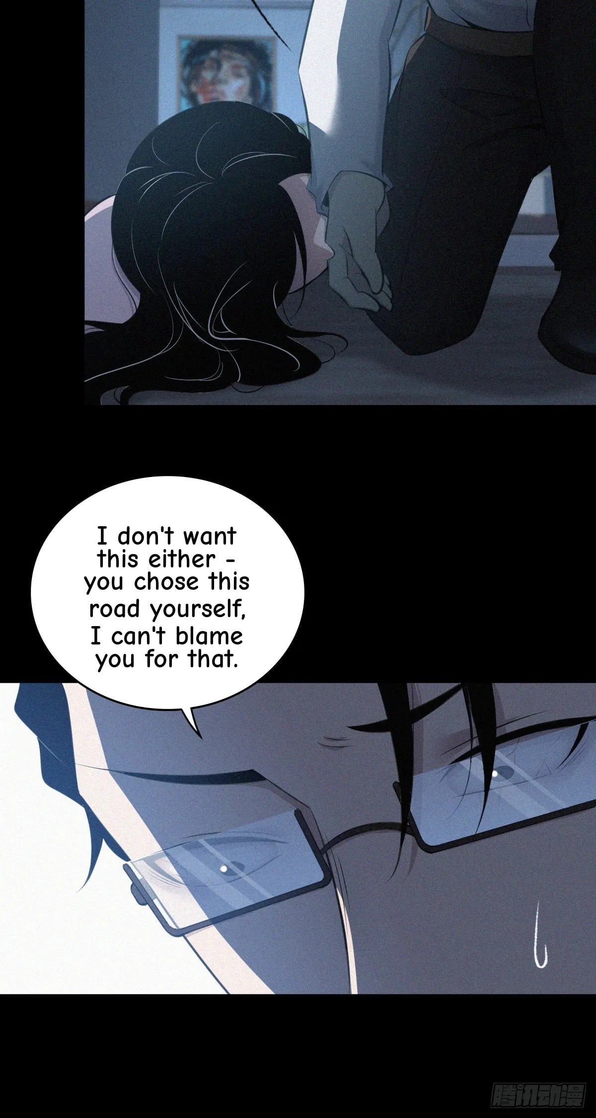 Innocent Murder Chapter 111 page 41 - 