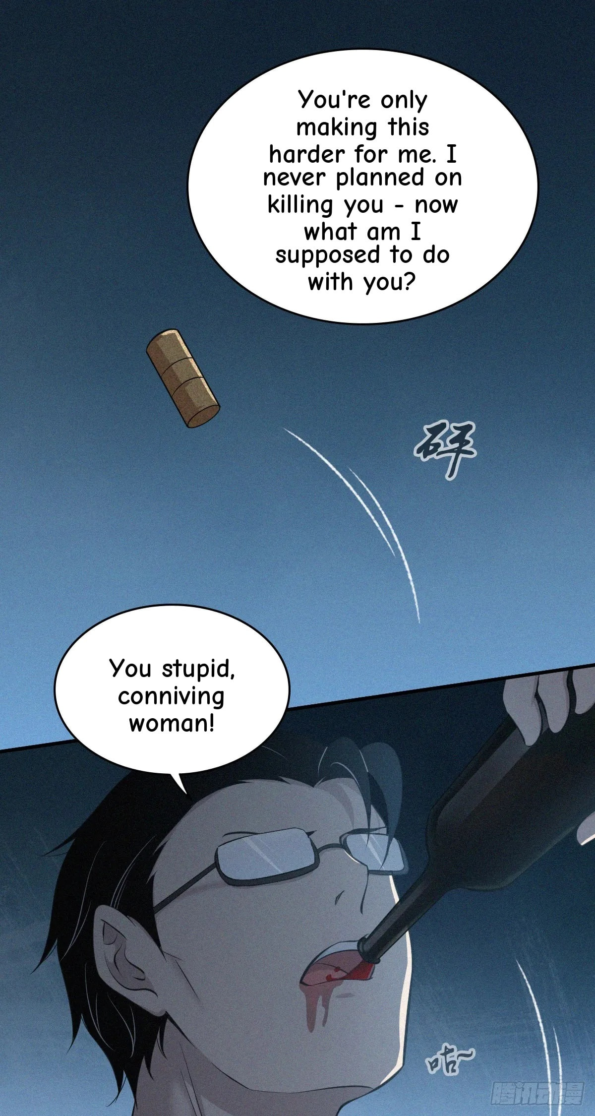 Innocent Murder Chapter 111 page 42 - 
