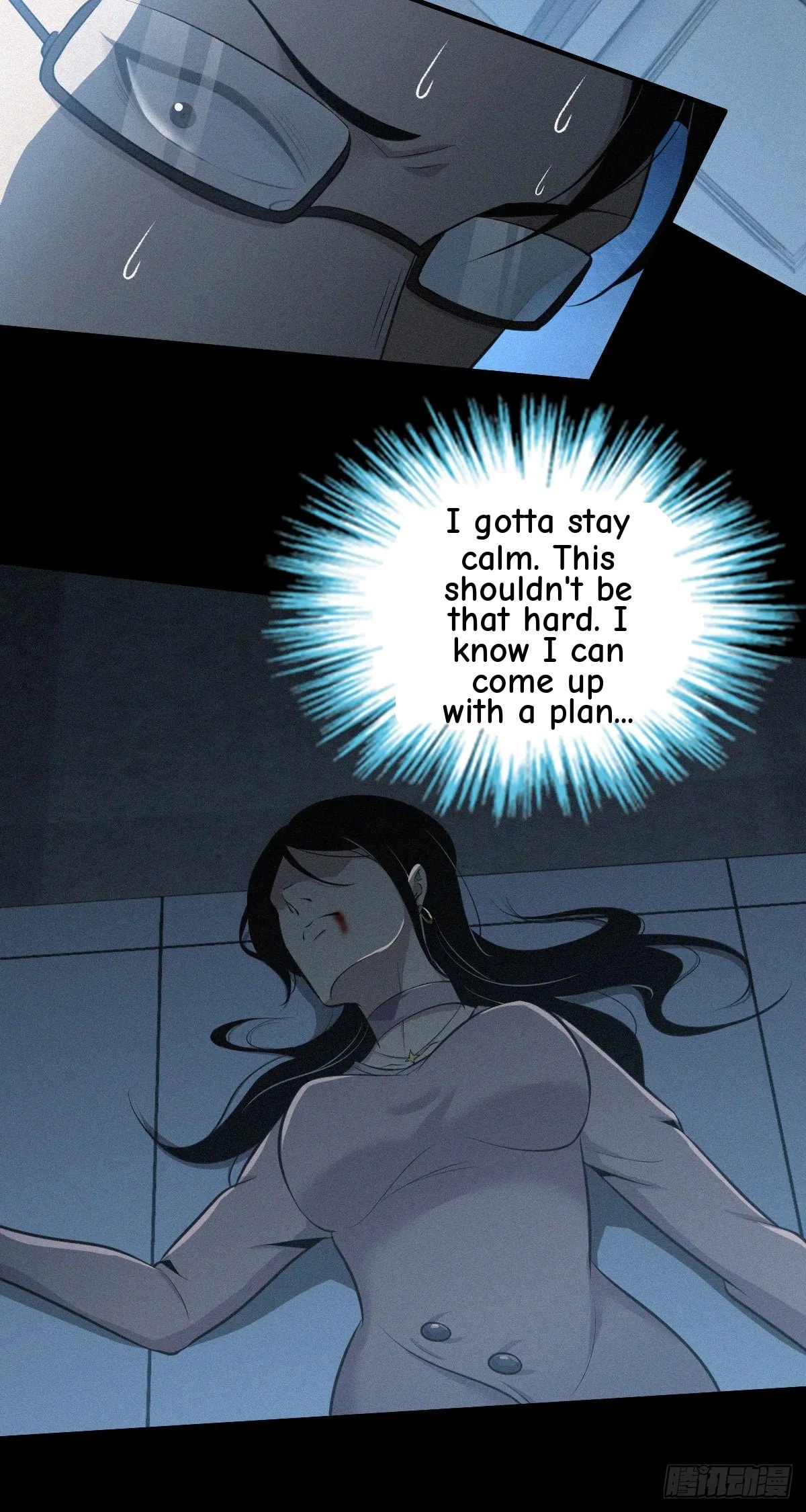 Innocent Murder Chapter 111 page 44 - 