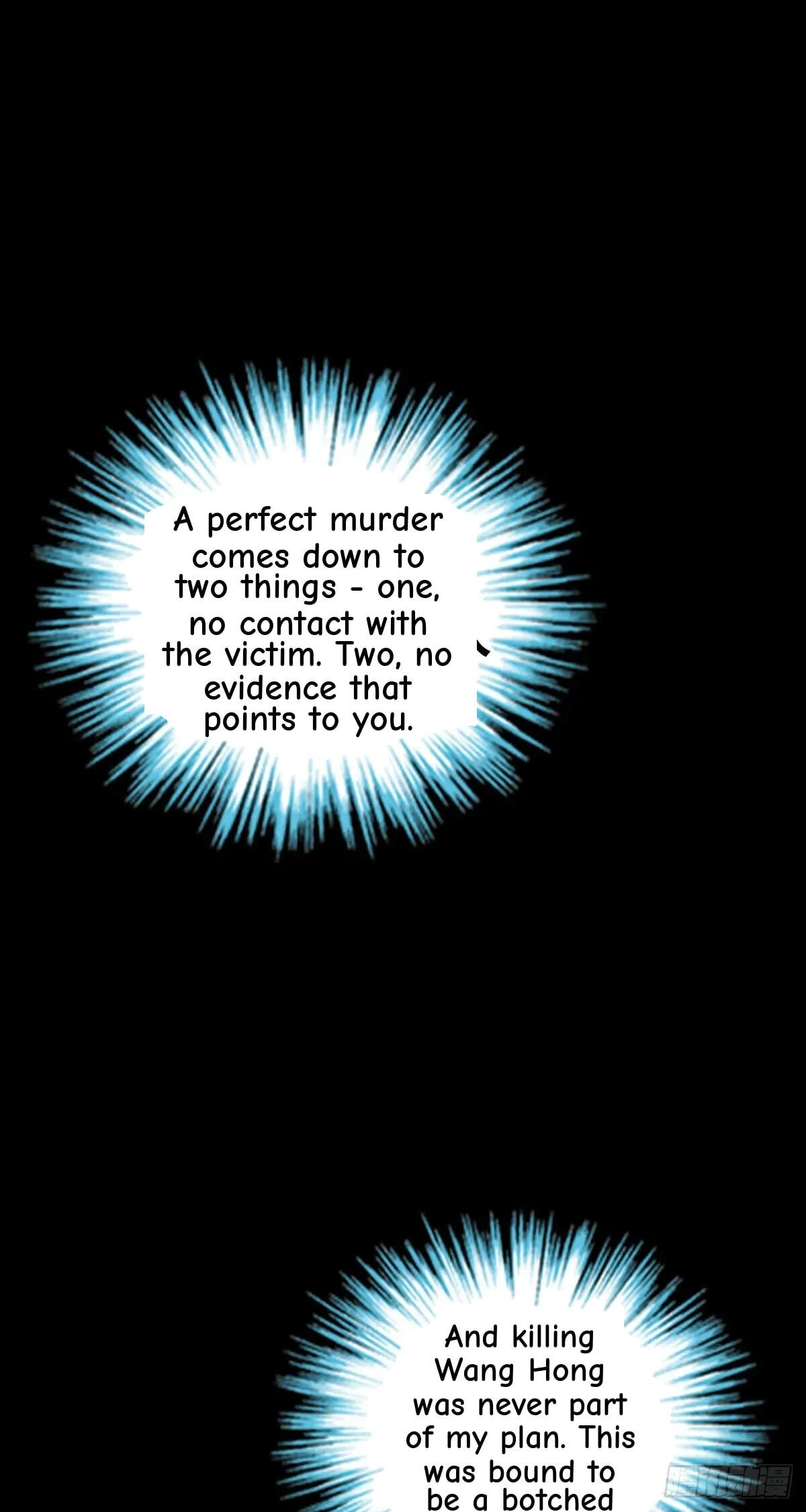 Innocent Murder Chapter 111 page 45 - 