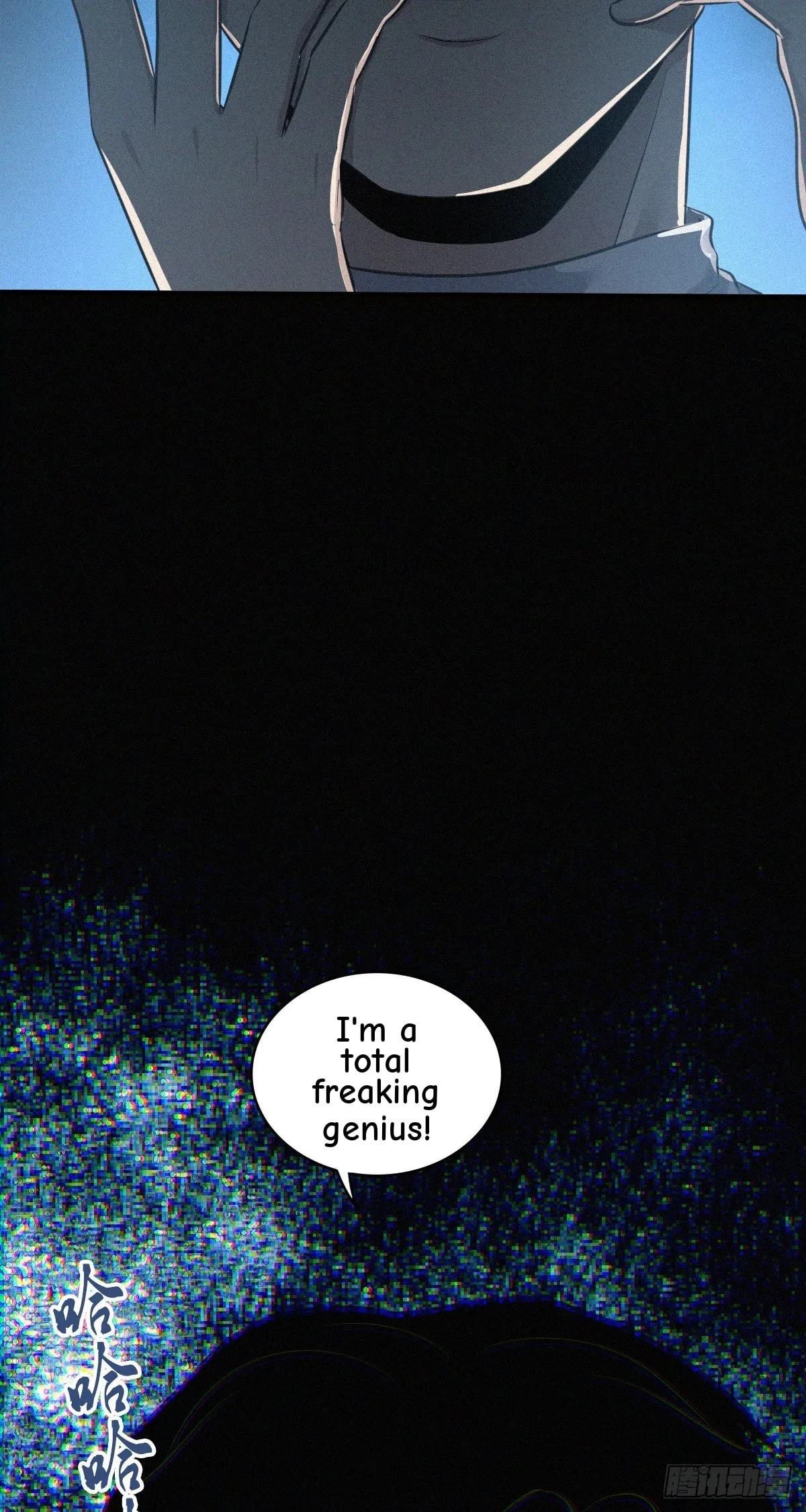 Innocent Murder Chapter 111 page 48 - 