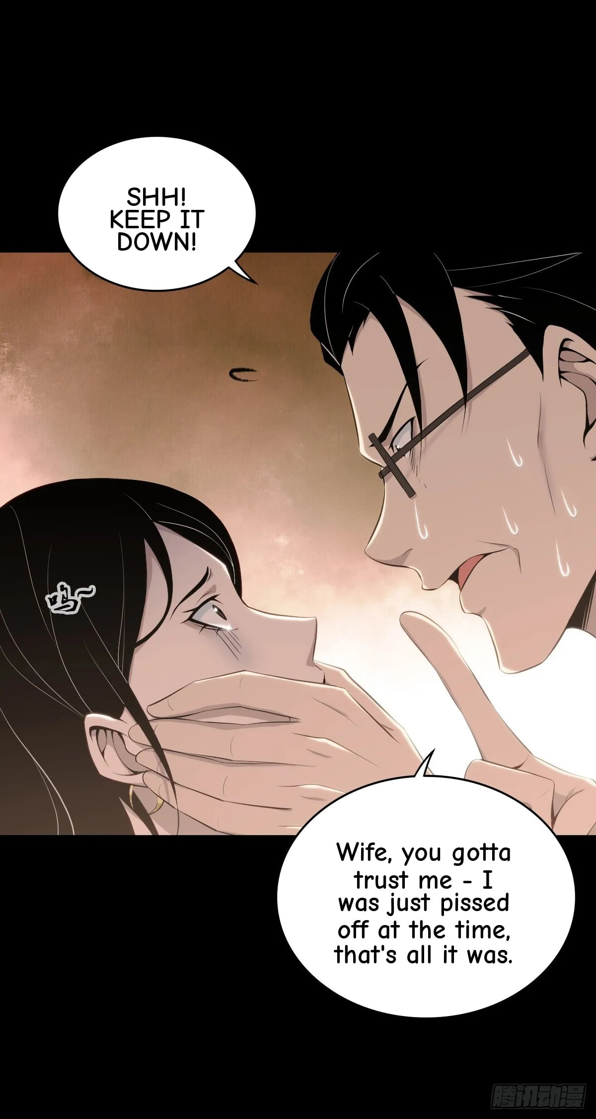 Innocent Murder Chapter 111 page 6 - 