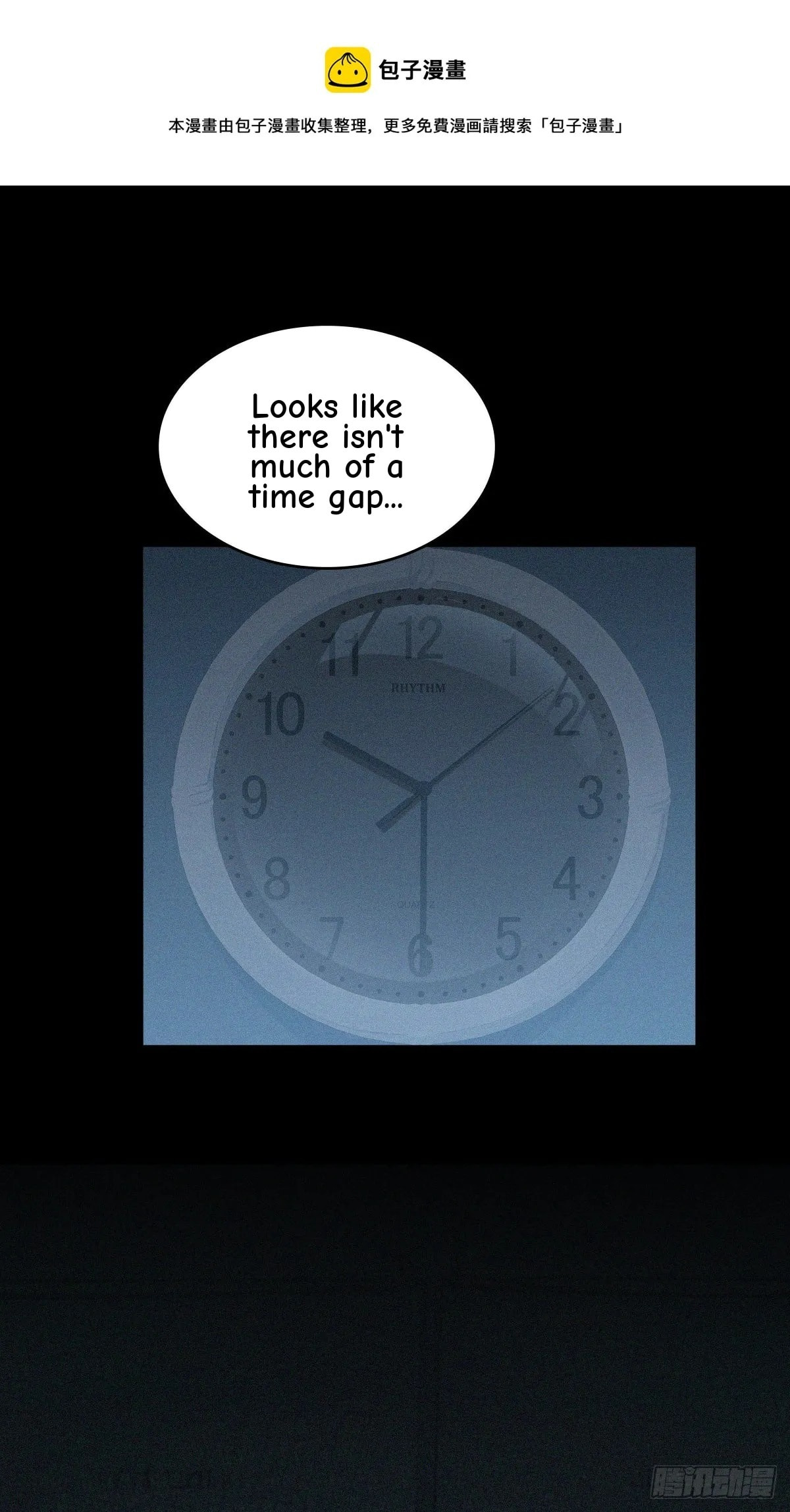 Innocent Murder Chapter 111 page 51 - 