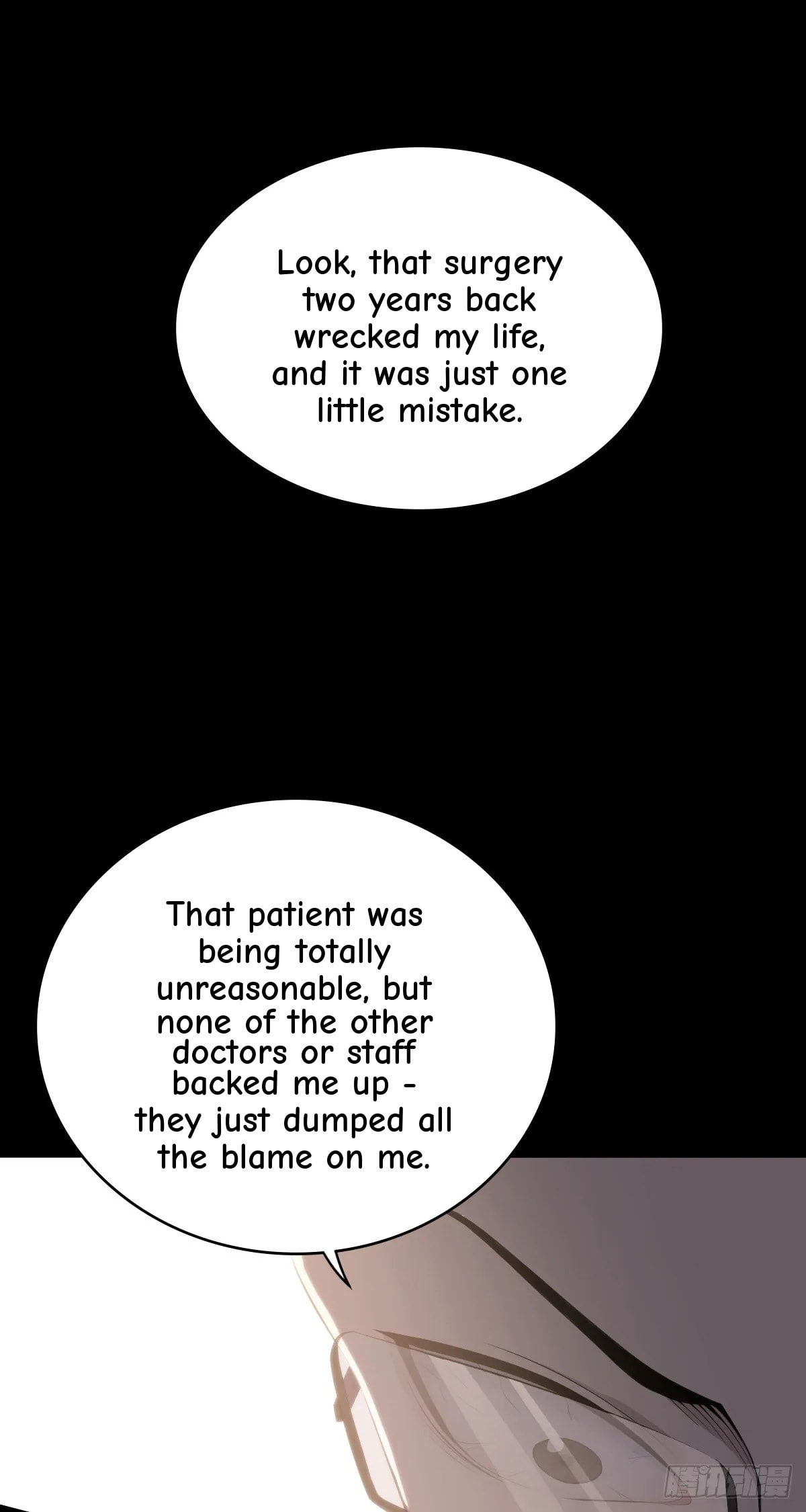 Innocent Murder Chapter 111 page 7 - 