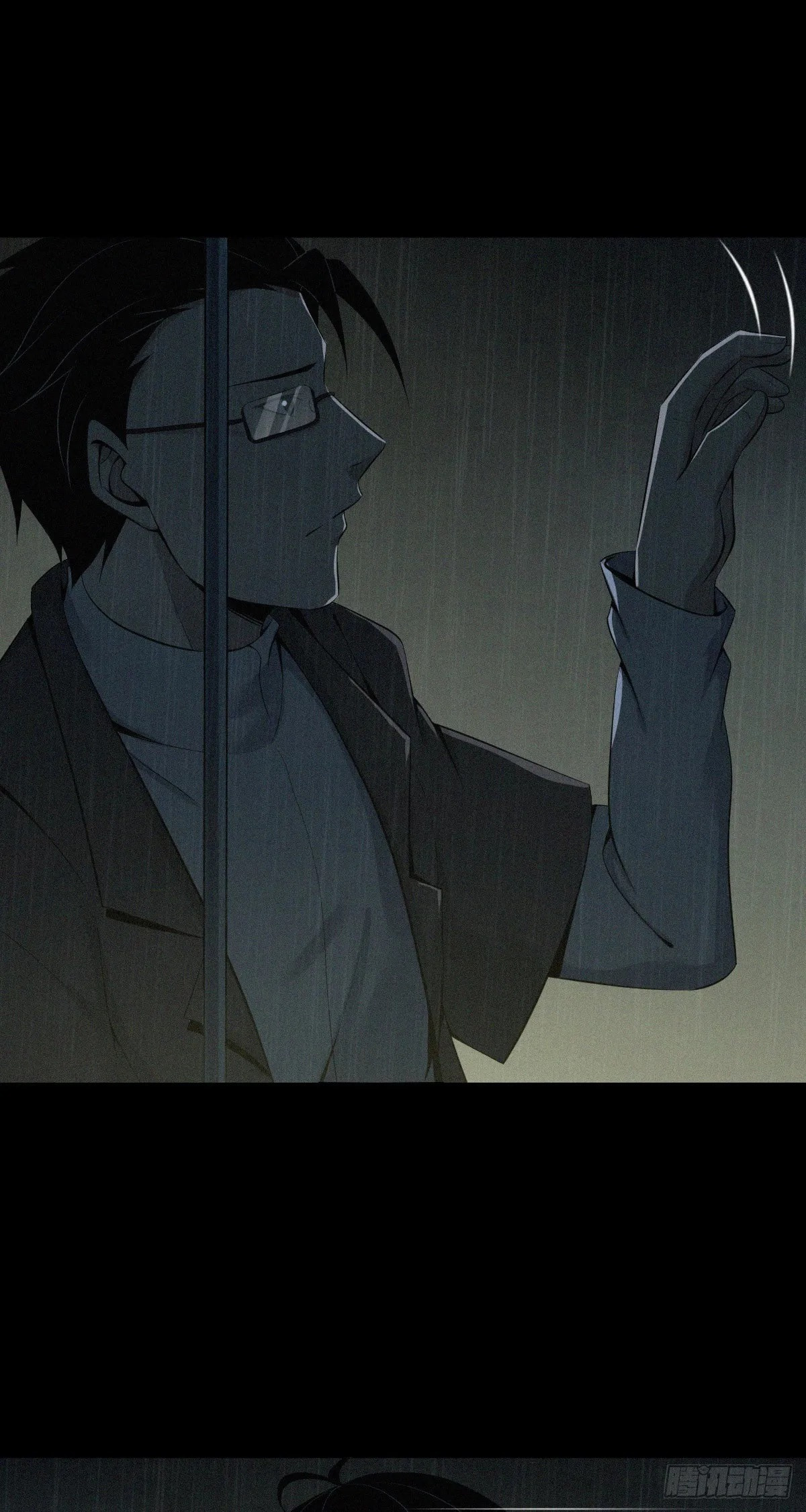 Innocent Murder Chapter 112 page 11 - 